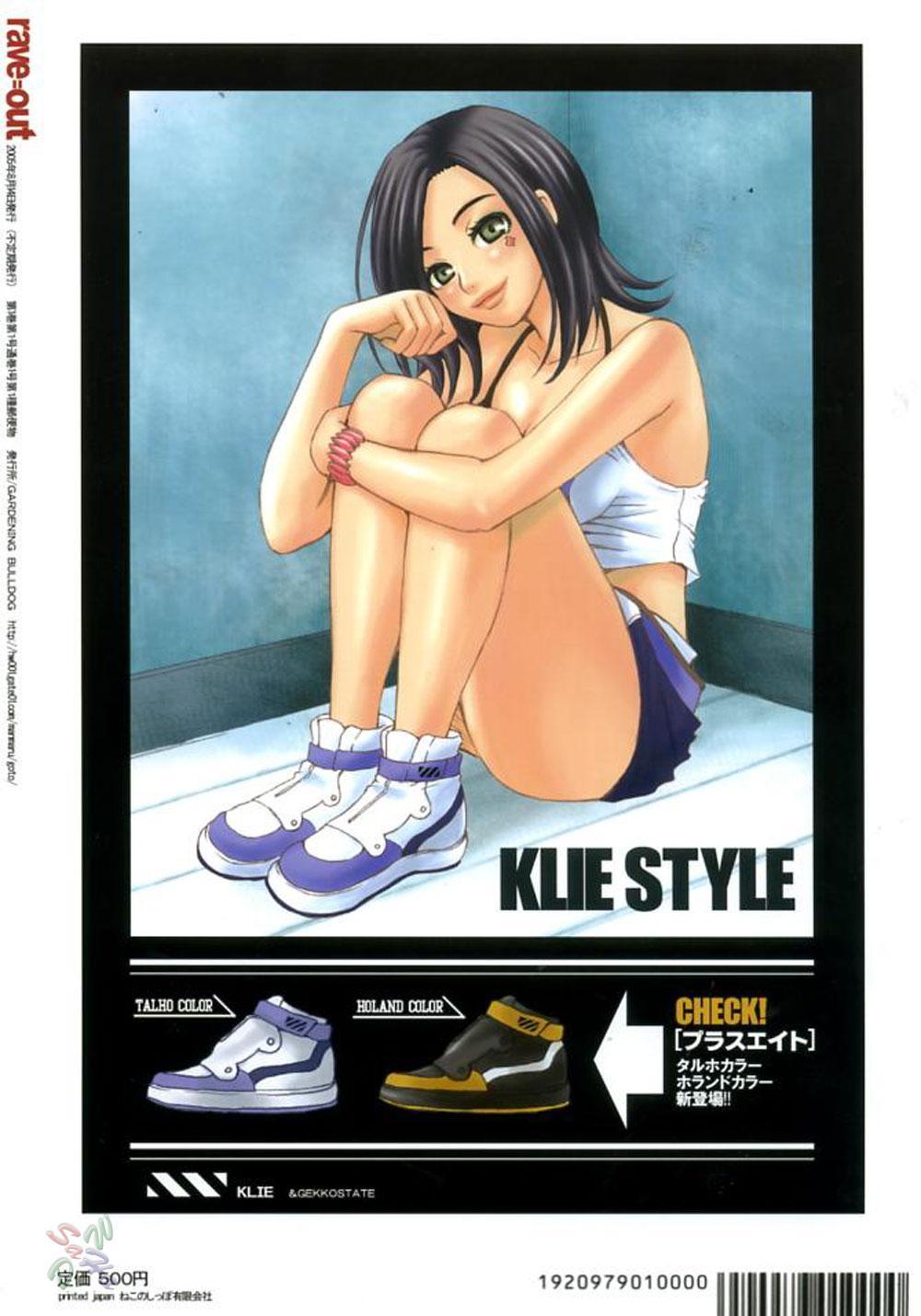 Eureka Seven Dj - Rave=out 1