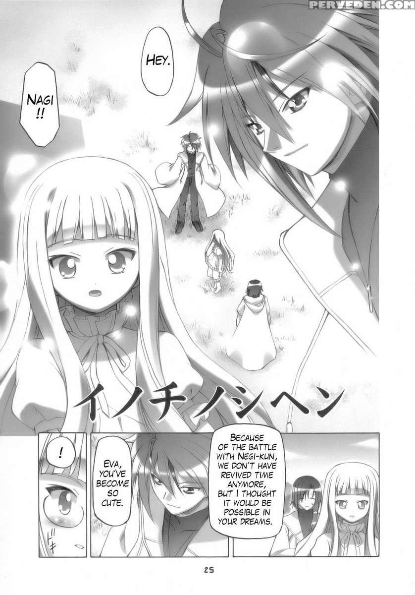 Eva Nyan Goranshin 1