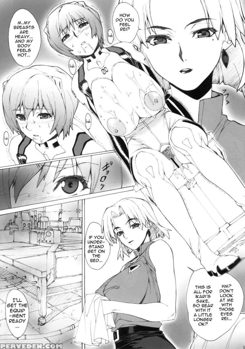 Eva? Chapter 1 Page 10