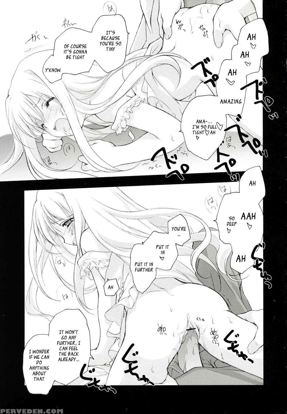Evangeline 1