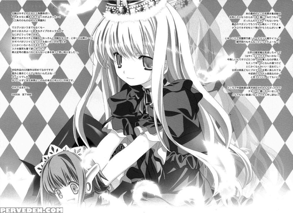Evangeline 1