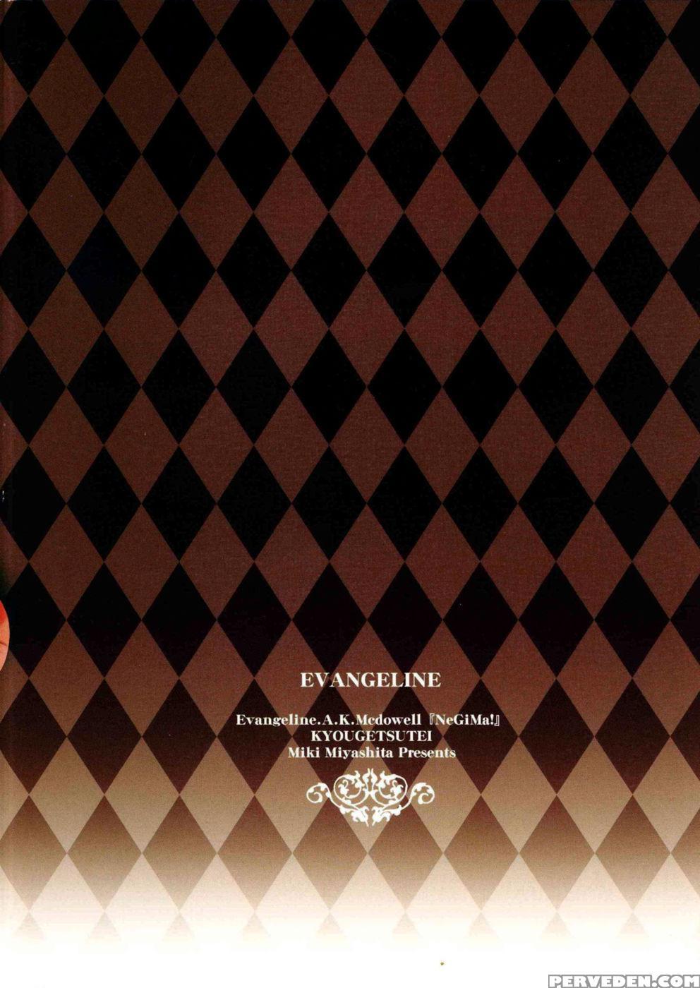 Evangeline 1