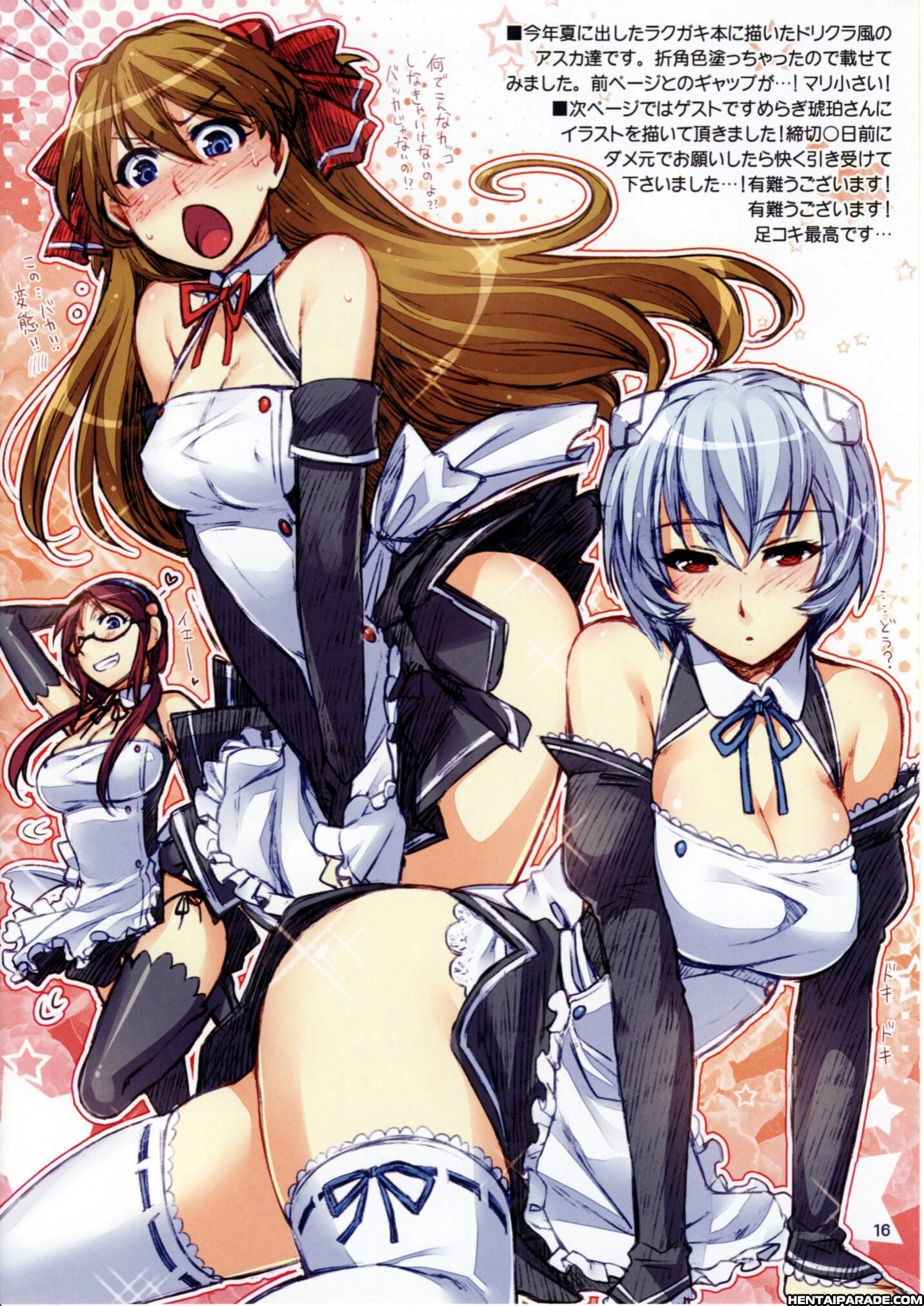 Evangelion Dj - A Winter Asuka Book 1