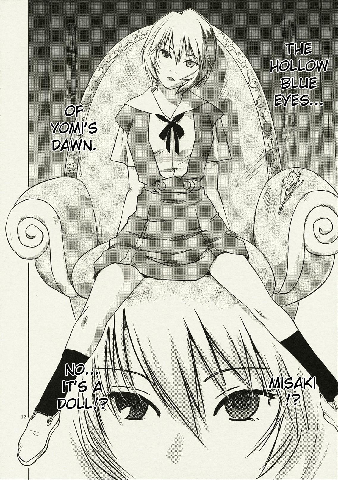 Evangelion Dj - Another Rei Ayanami 1