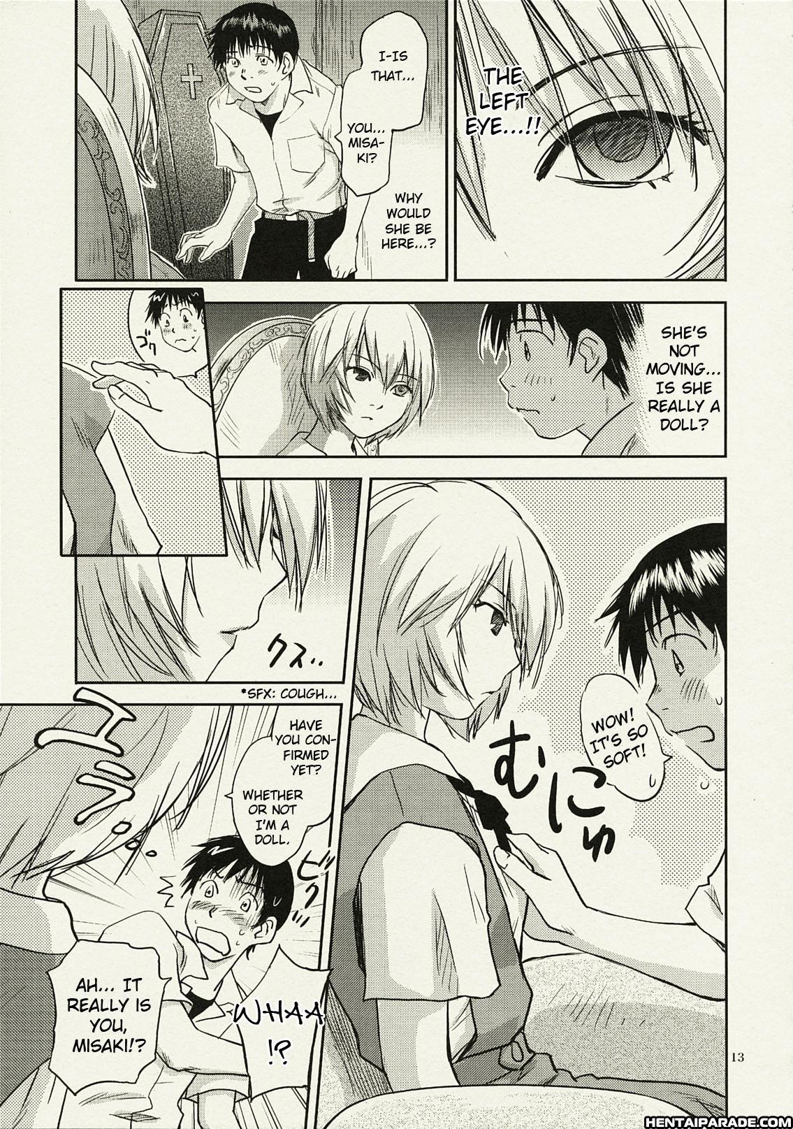 Evangelion Dj - Another Rei Ayanami 1