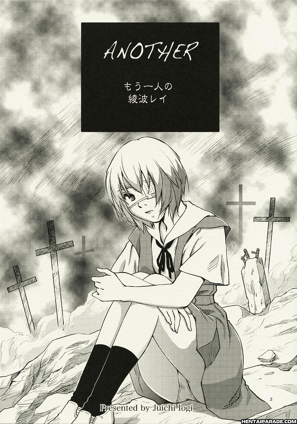 Evangelion Dj - Another Rei Ayanami 1
