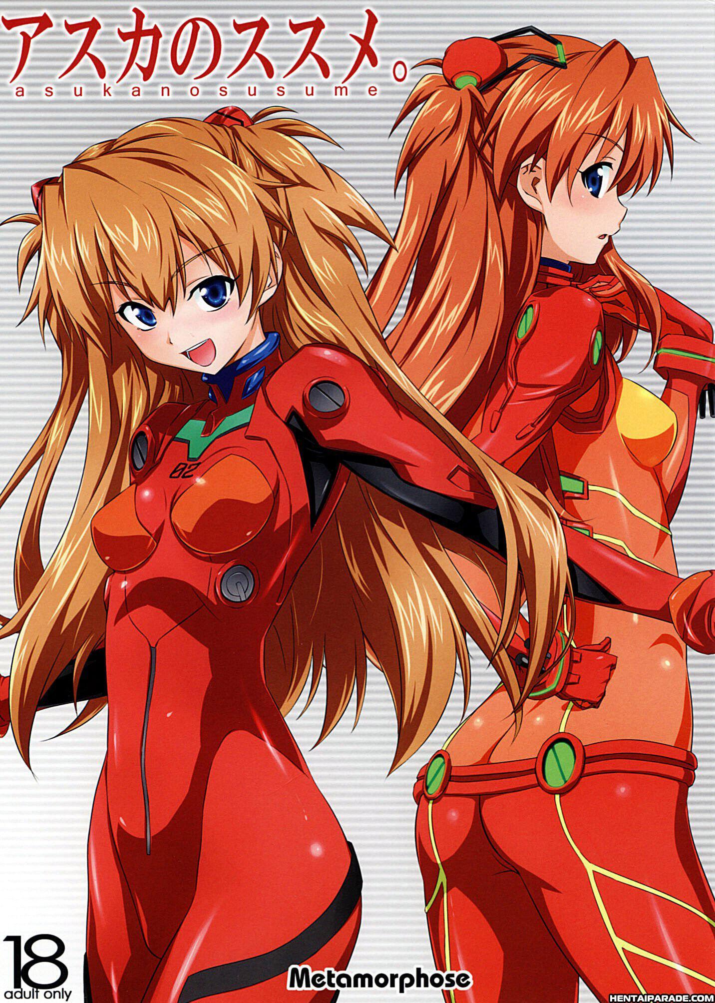 Evangelion Dj - Asuka No Susume 1