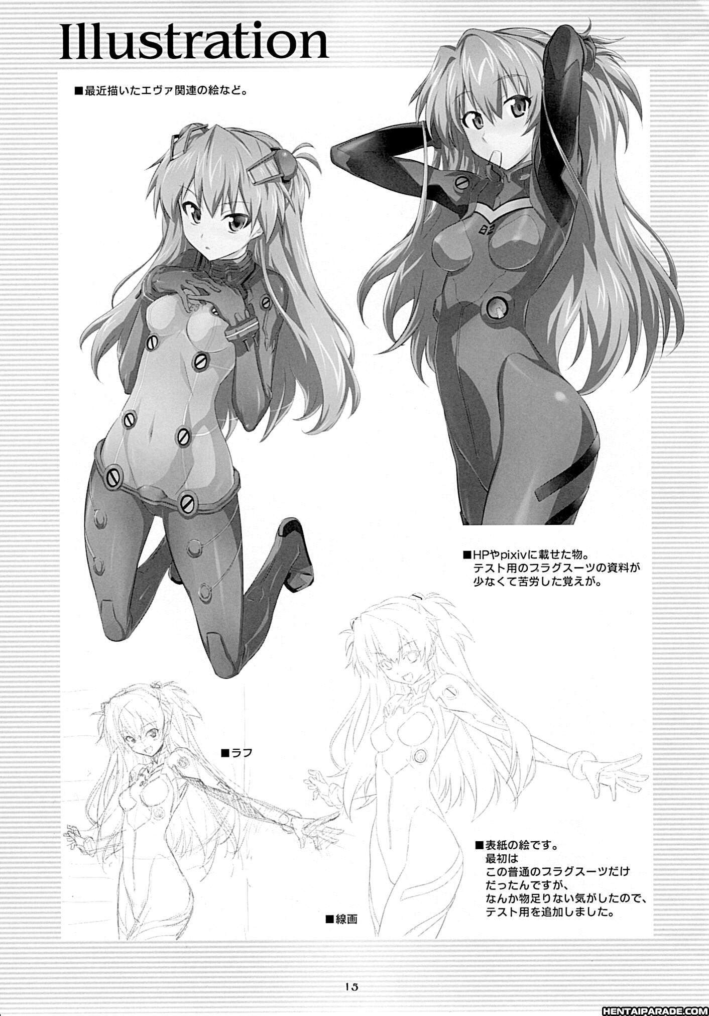 Evangelion Dj - Asuka No Susume 1