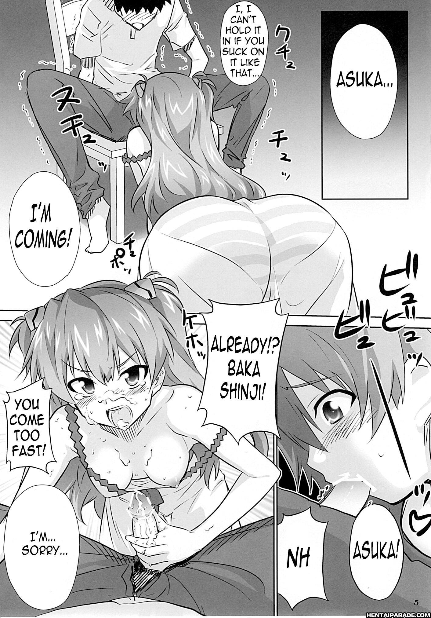 Evangelion Dj - Asuka No Susume 1