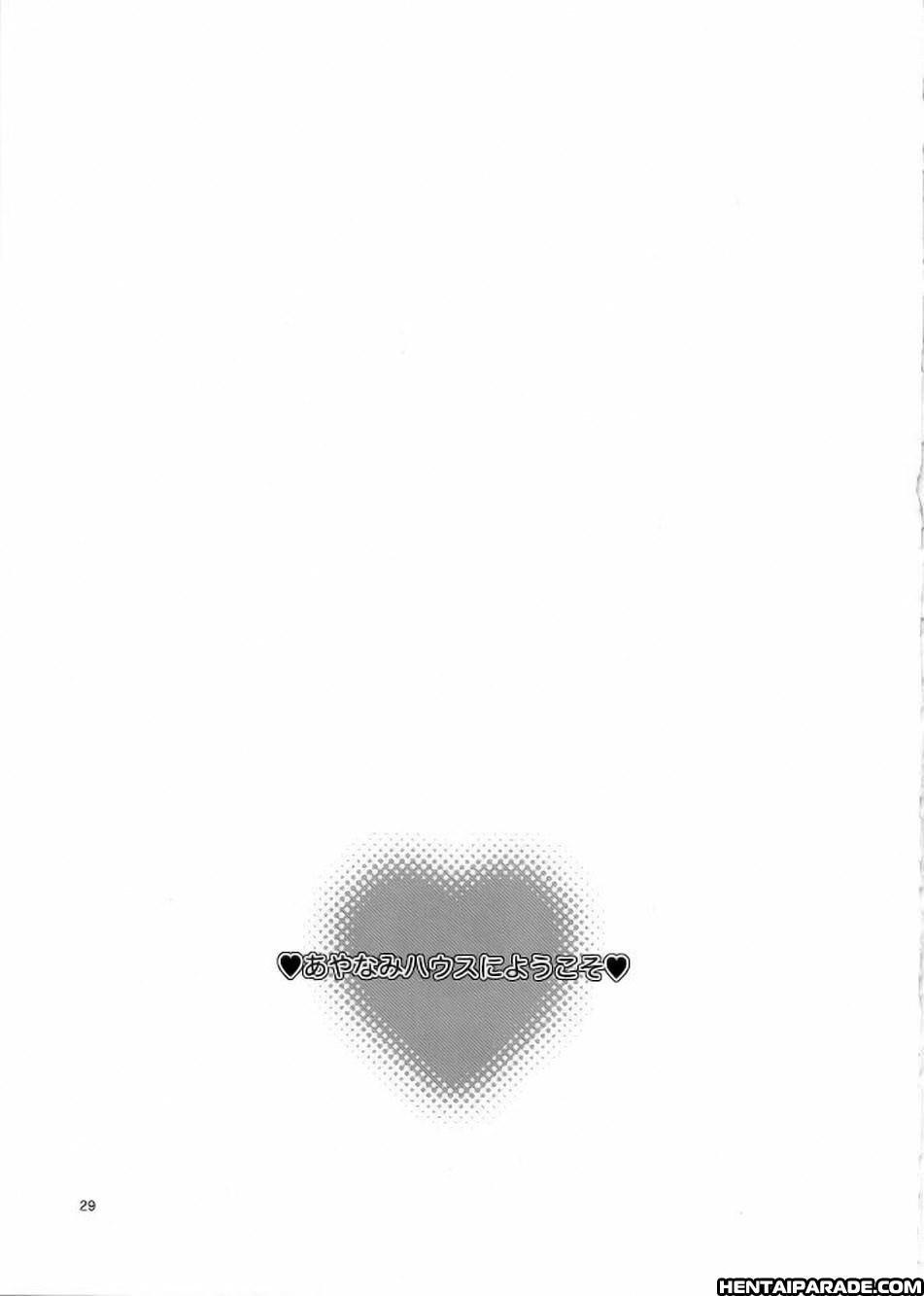 Evangelion Dj - Ayanami House E Youkoso 1