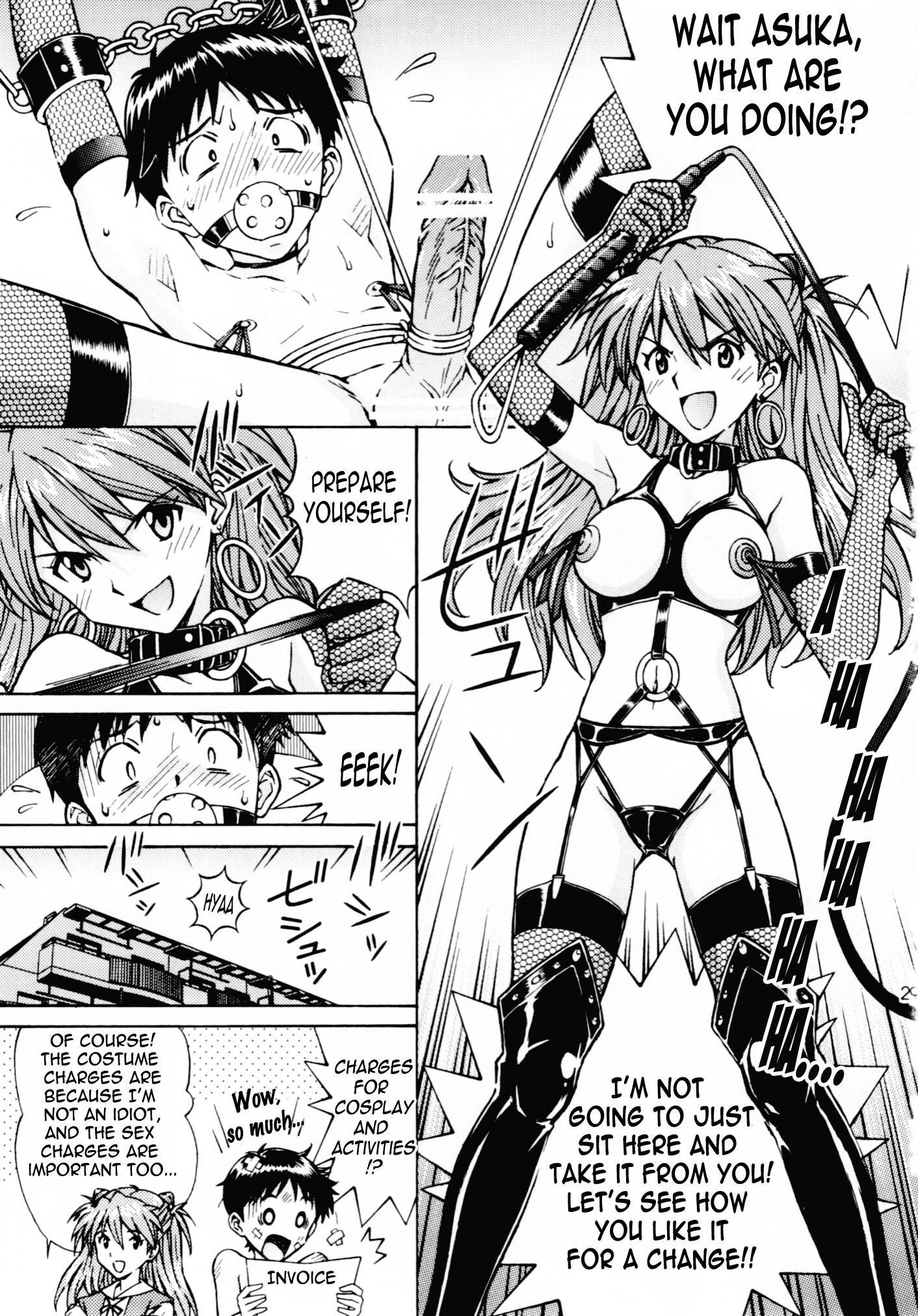 Evangelion Dj - Ecchina Cosplay Asuka 1