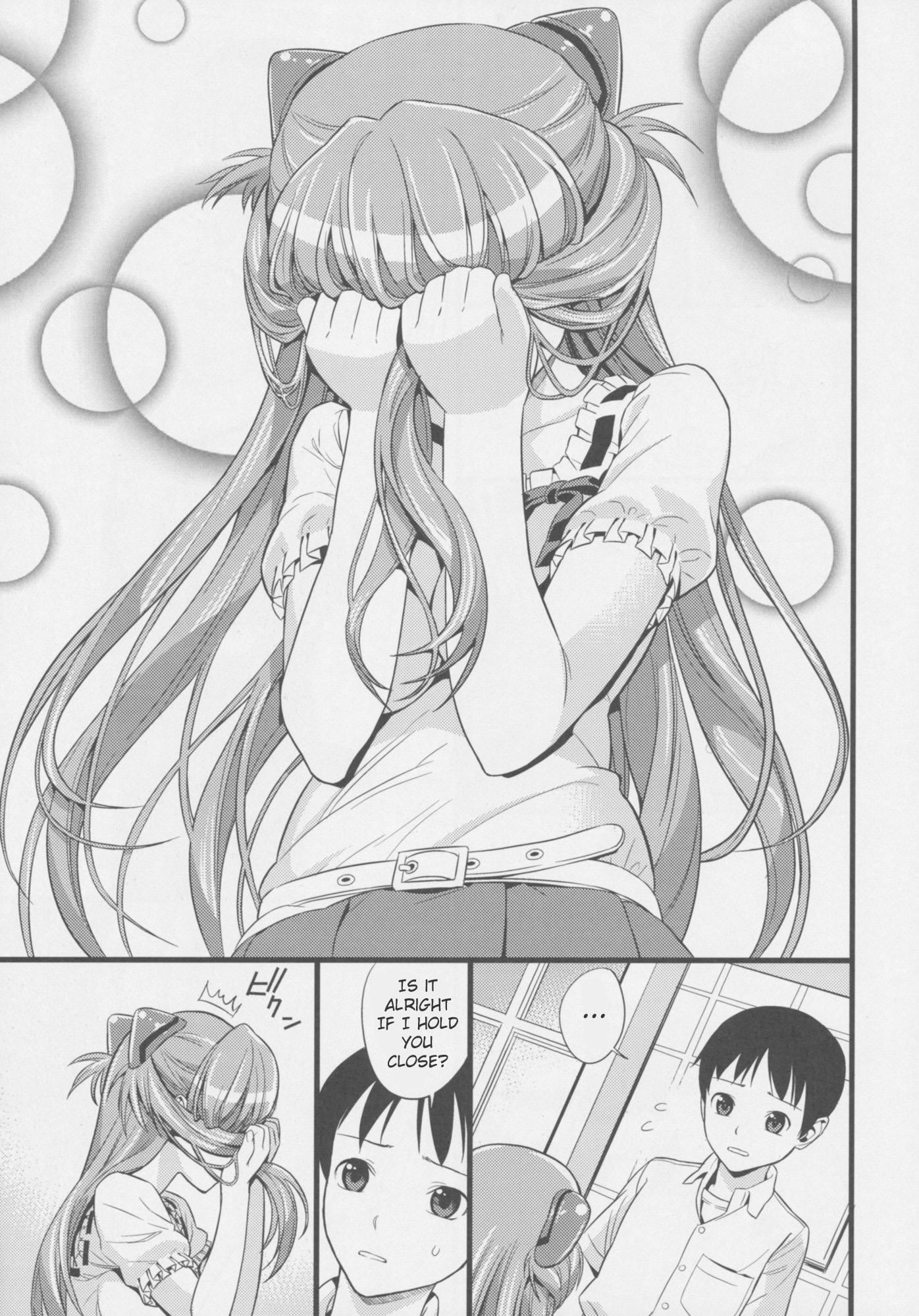 Evangelion Dj - Plug In Baby 1