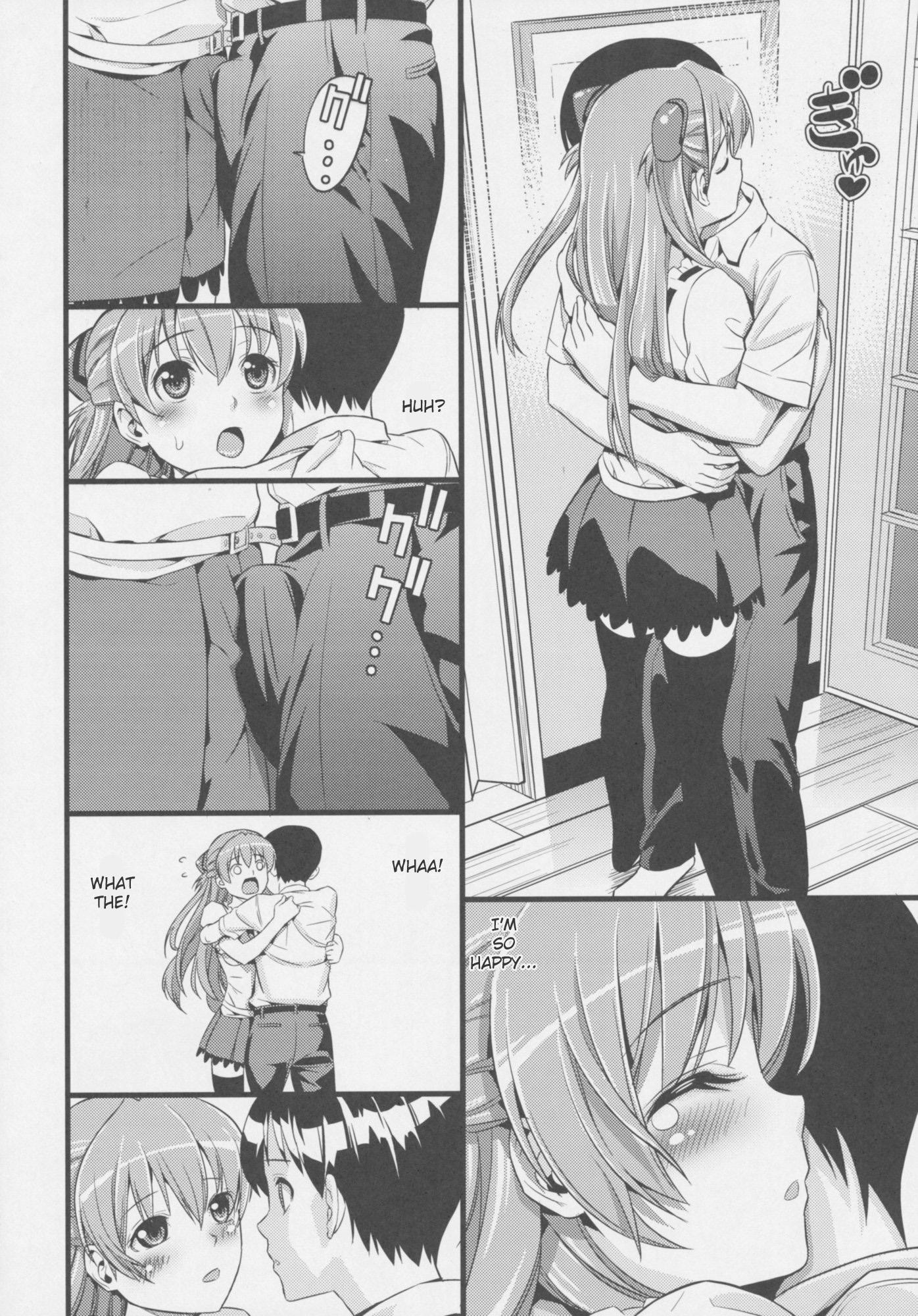 Evangelion Dj - Plug In Baby 1