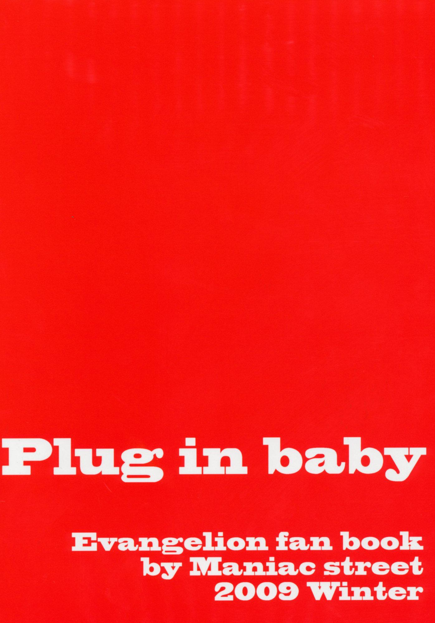 Evangelion Dj - Plug In Baby 1
