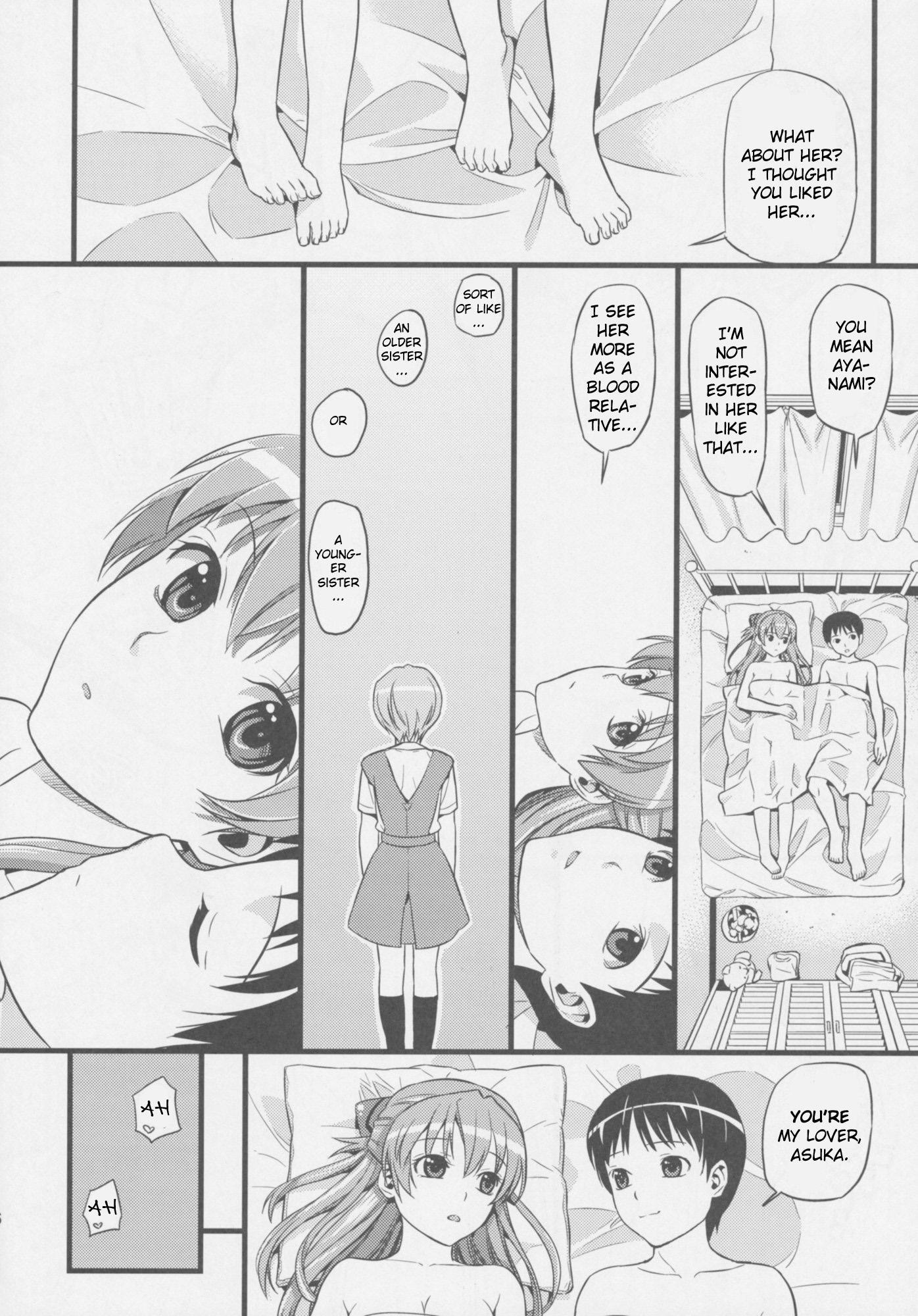 Evangelion Dj - Plug In Baby 1