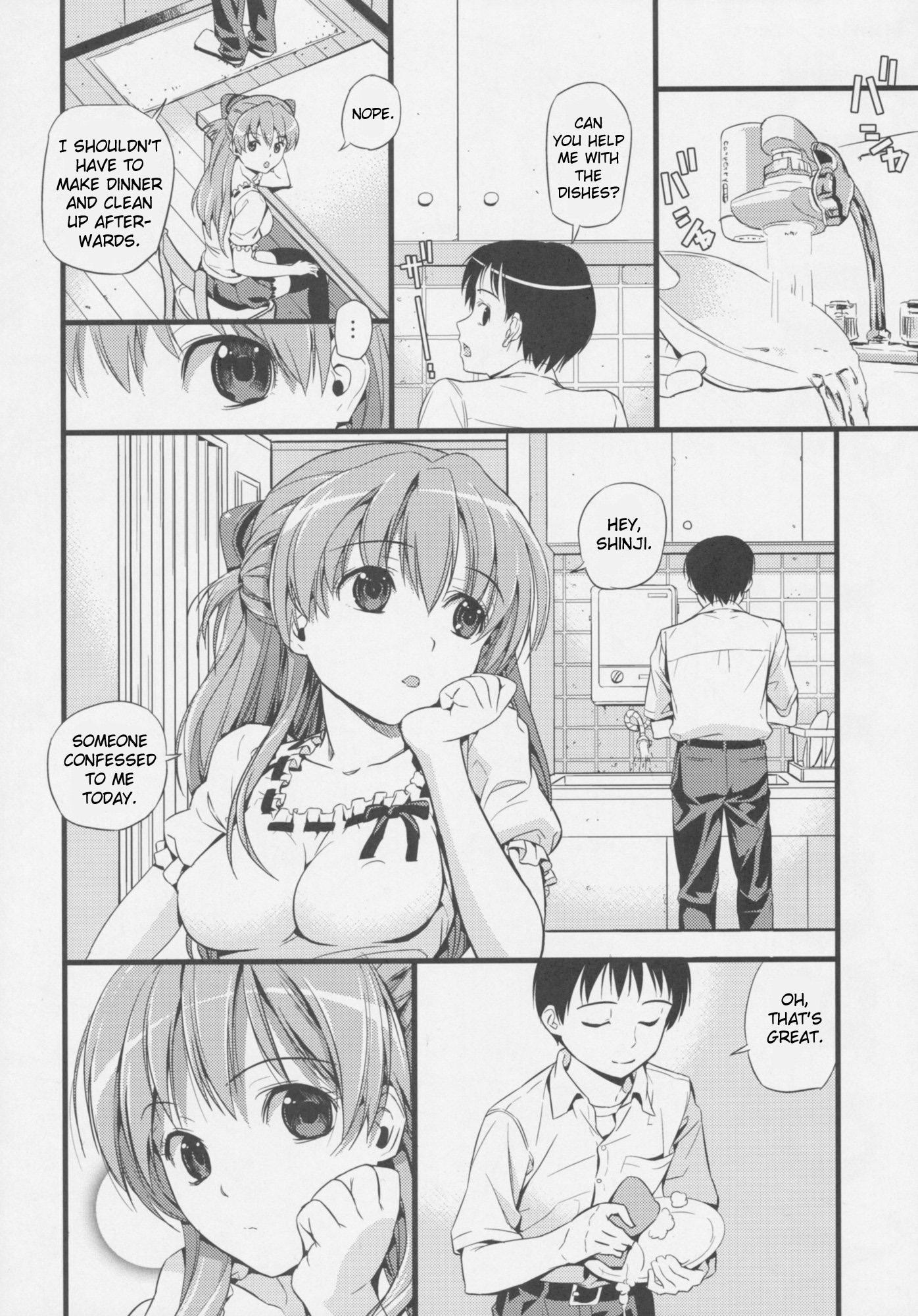 Evangelion Dj - Plug In Baby 1