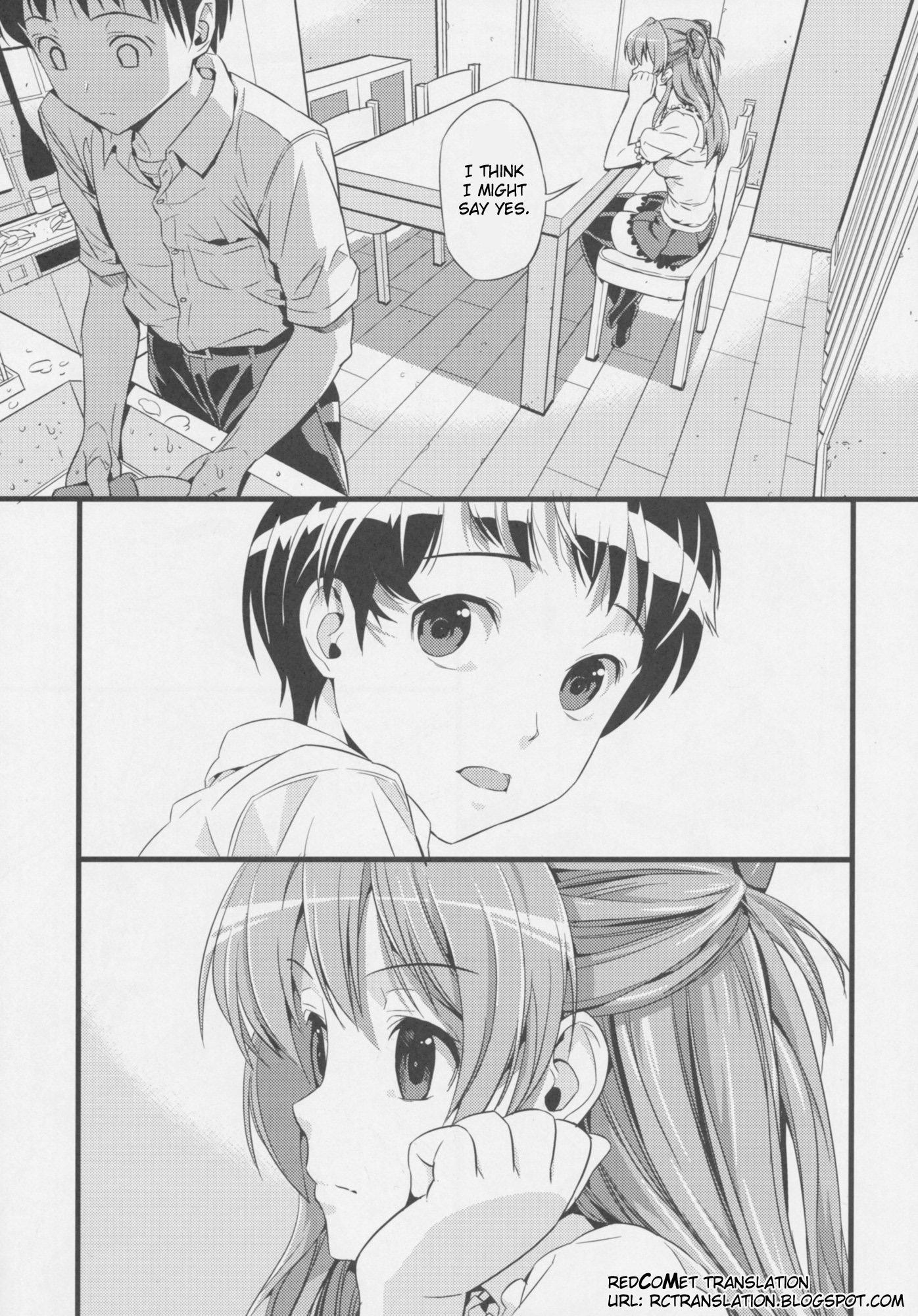 Evangelion Dj - Plug In Baby 1