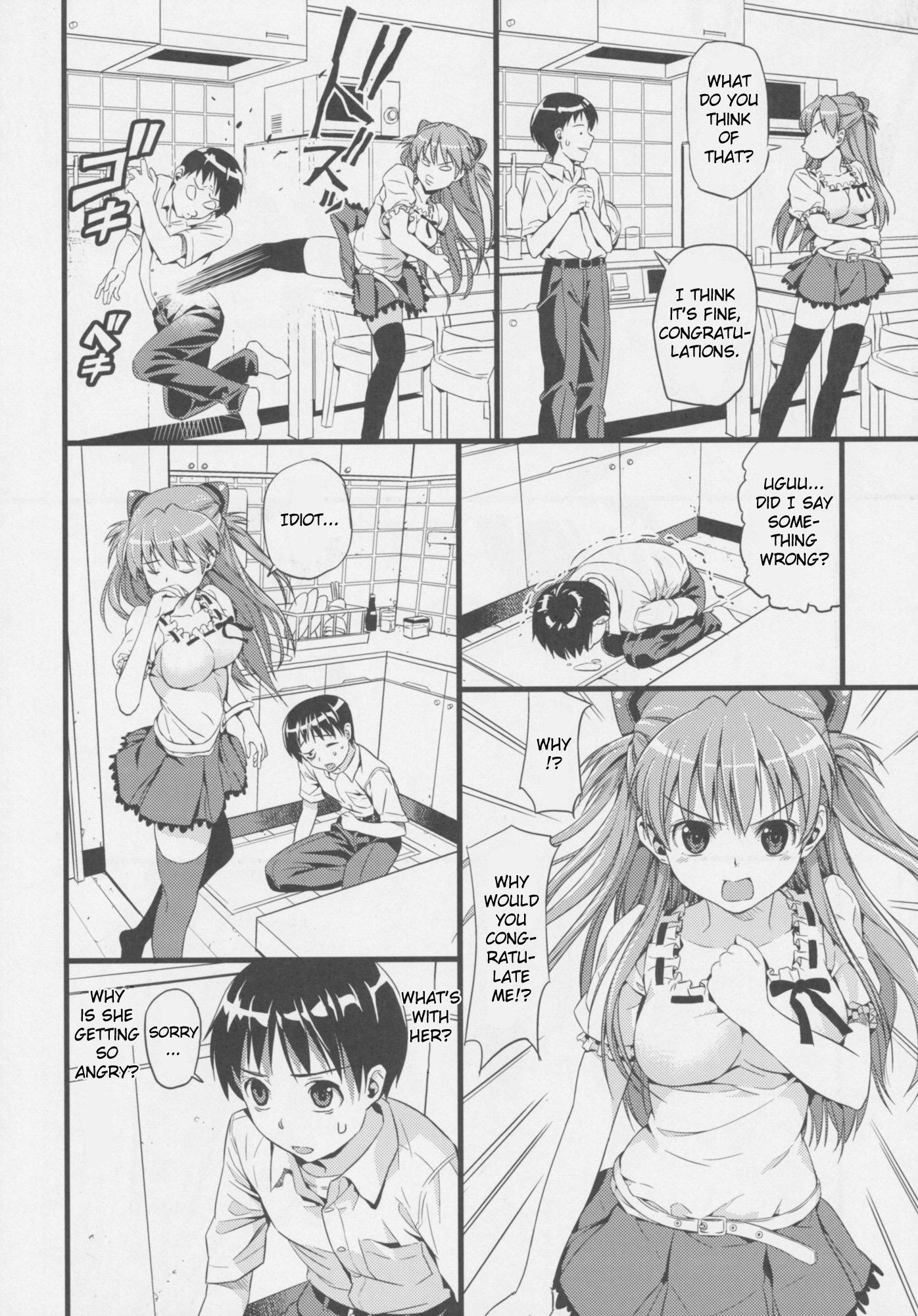Evangelion Dj - Plug In Baby 1