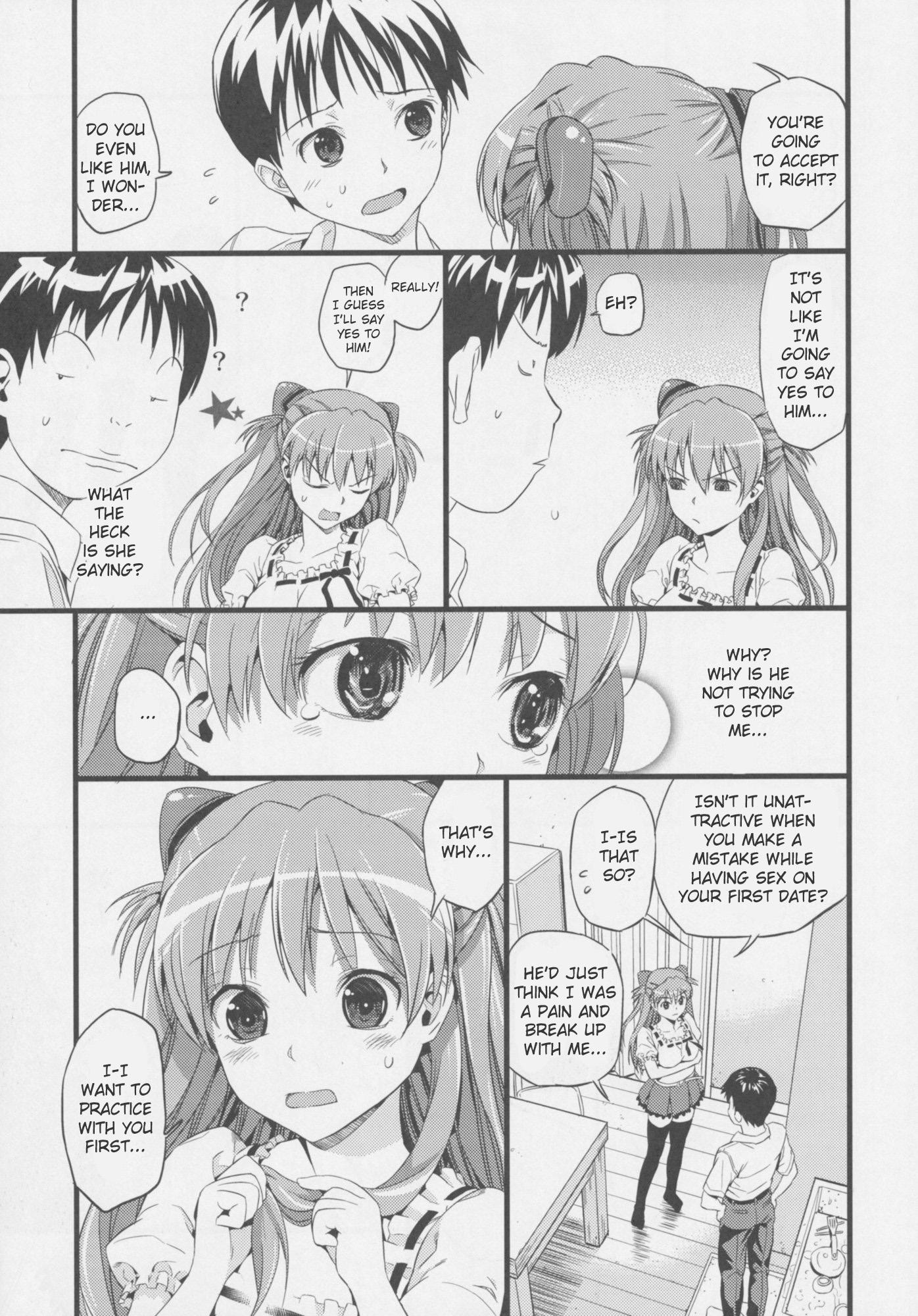 Evangelion Dj - Plug In Baby 1