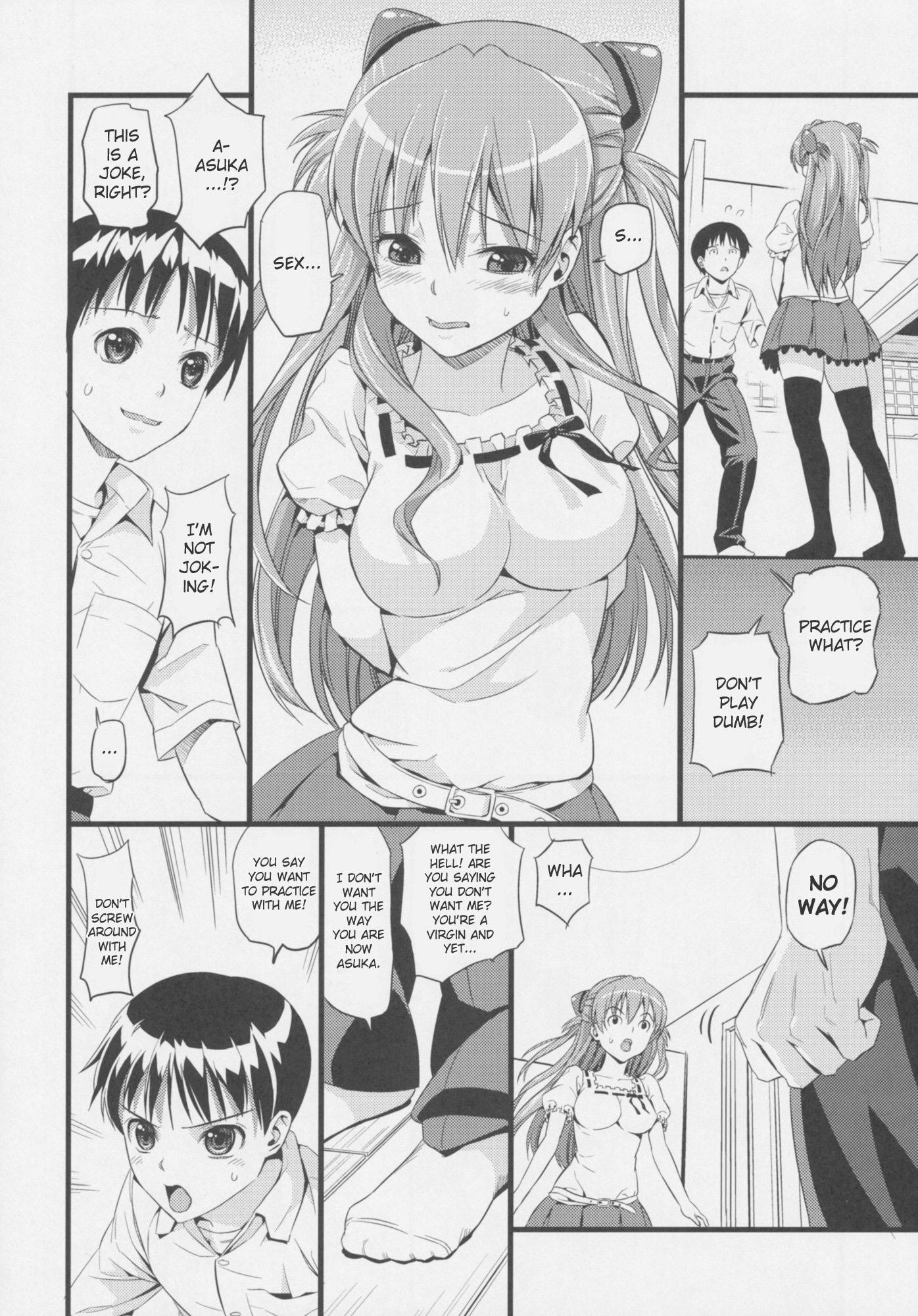 Evangelion Dj - Plug In Baby 1