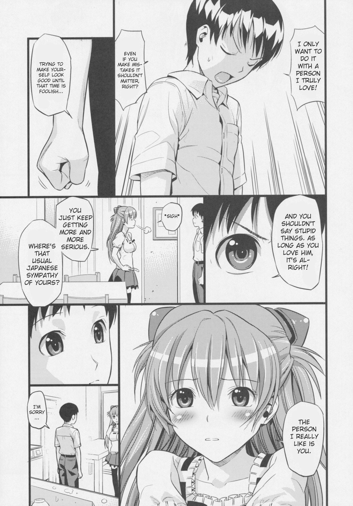 Evangelion Dj - Plug In Baby 1