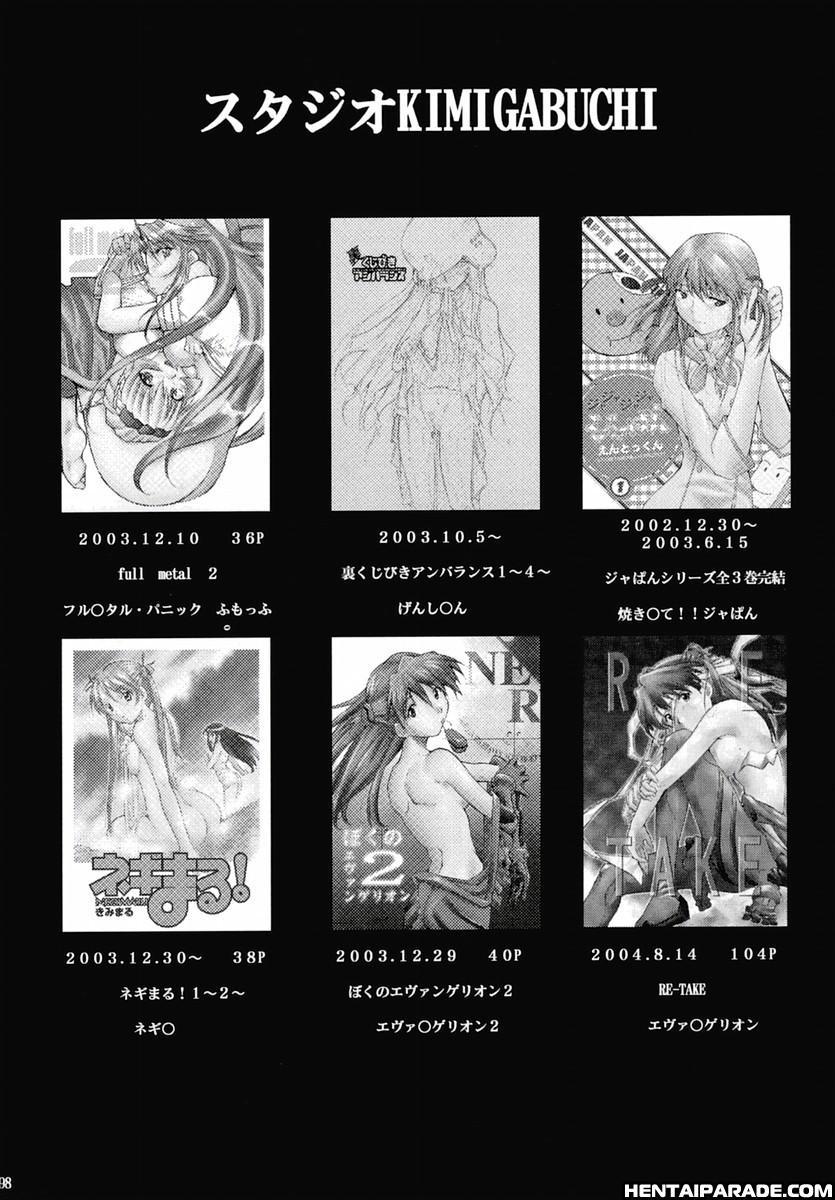 Evangelion Dj - Re-take 2