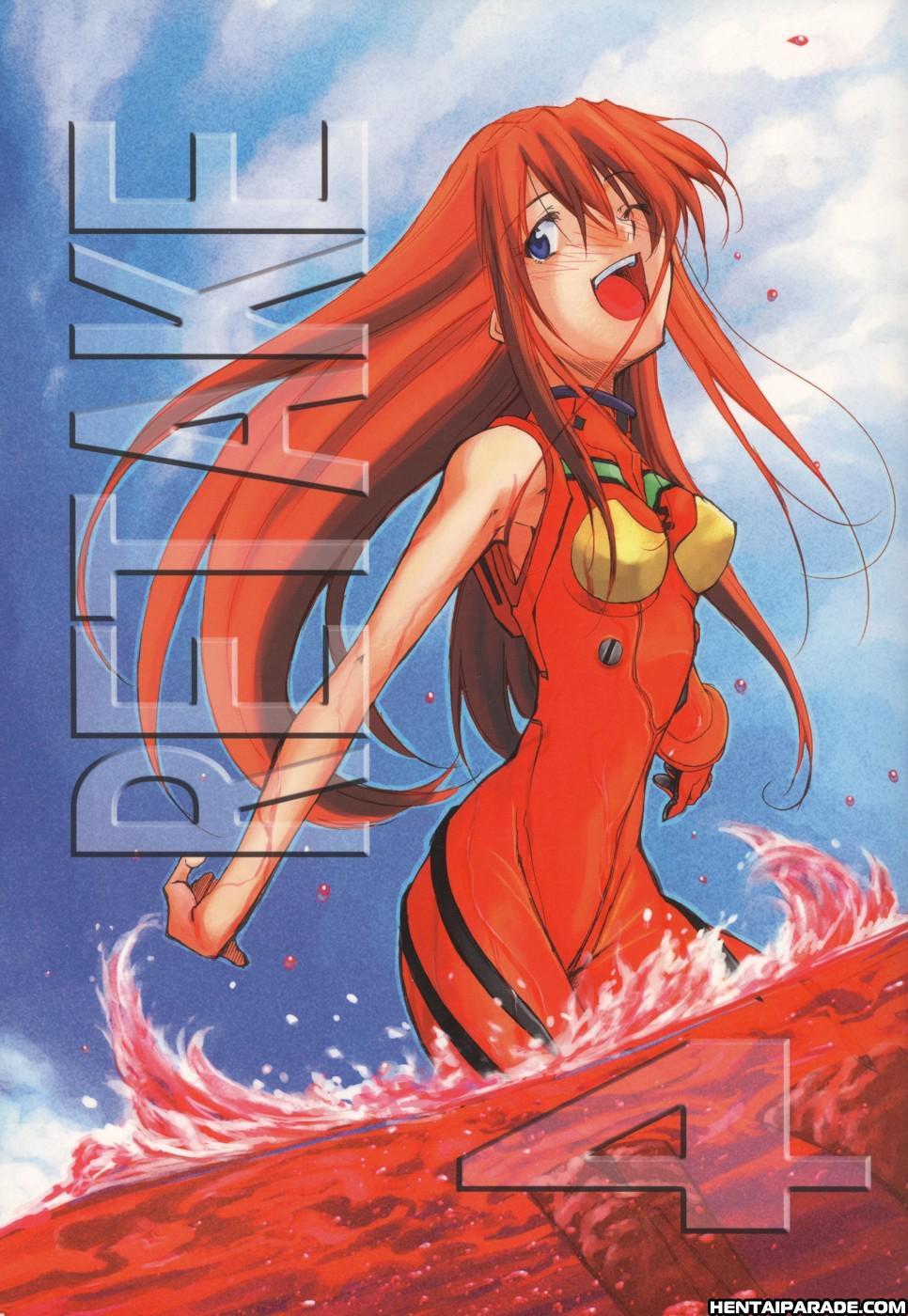 Evangelion Dj - Re-take 5