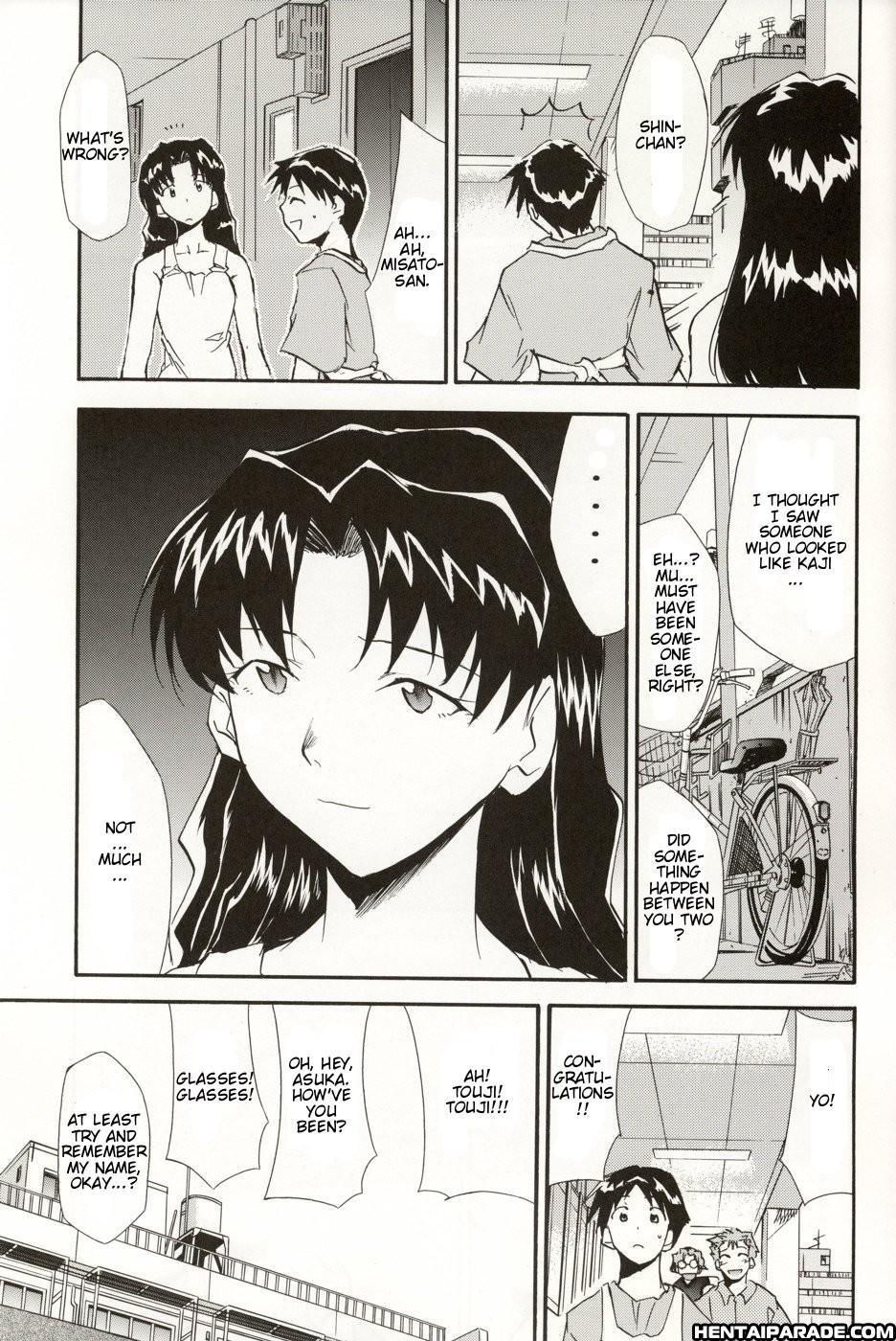 Evangelion Dj - Re-take 5