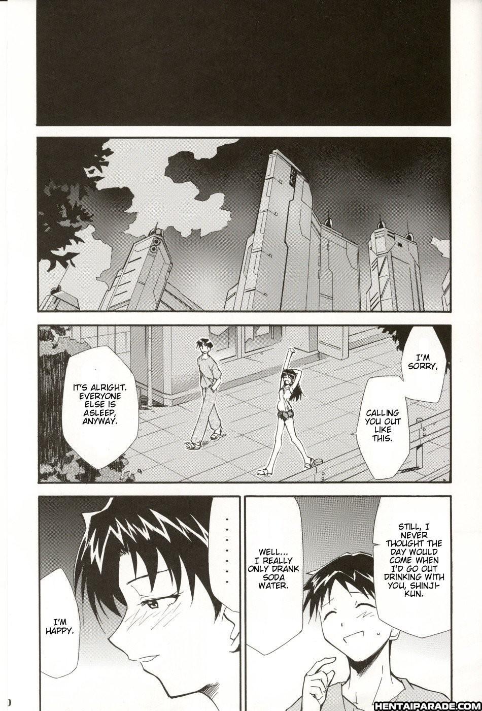 Evangelion Dj - Re-take 5