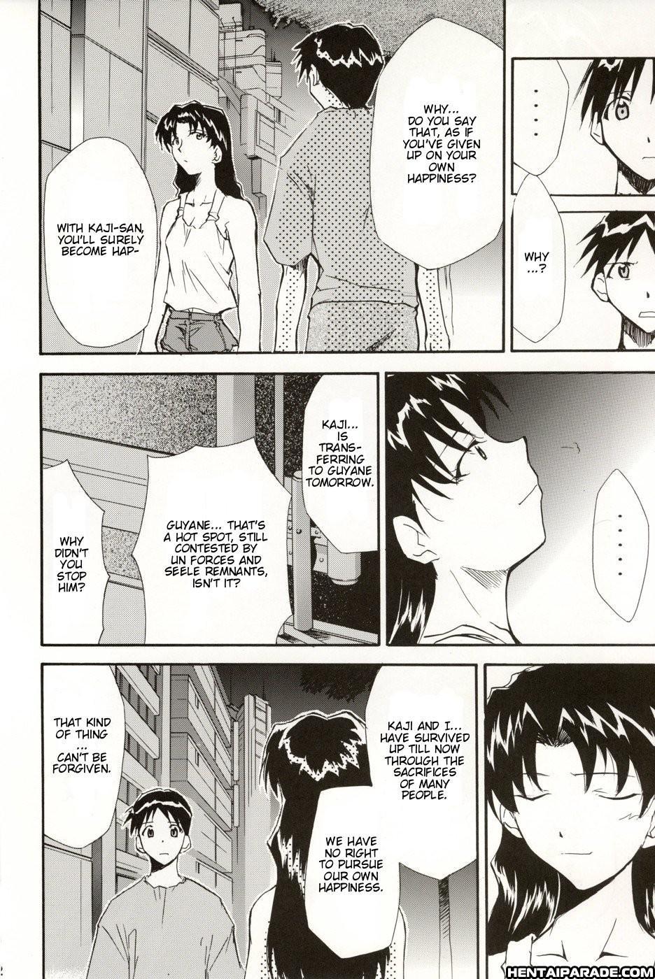Evangelion Dj - Re-take 5