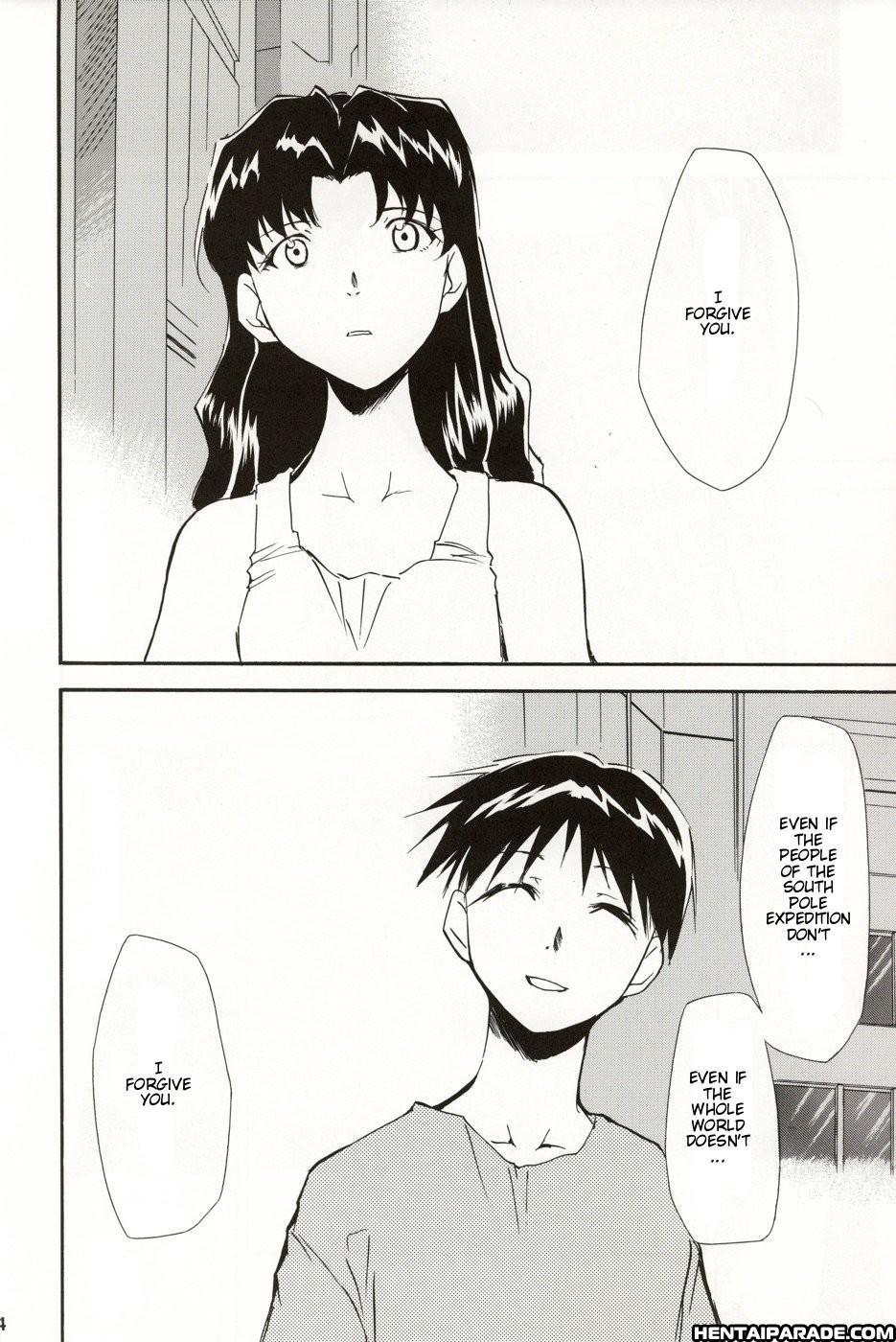 Evangelion Dj - Re-take 5