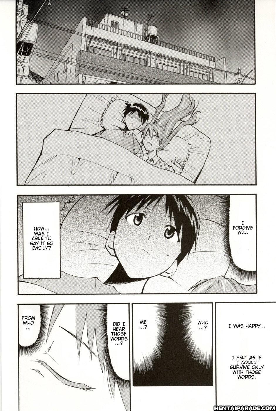 Evangelion Dj - Re-take 5
