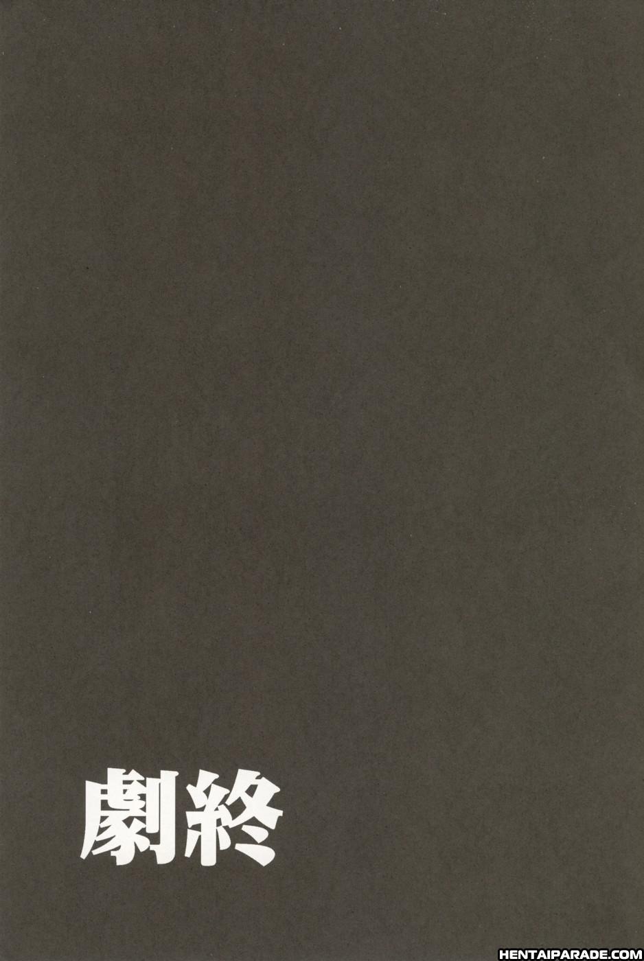 Evangelion Dj - Re-take 5