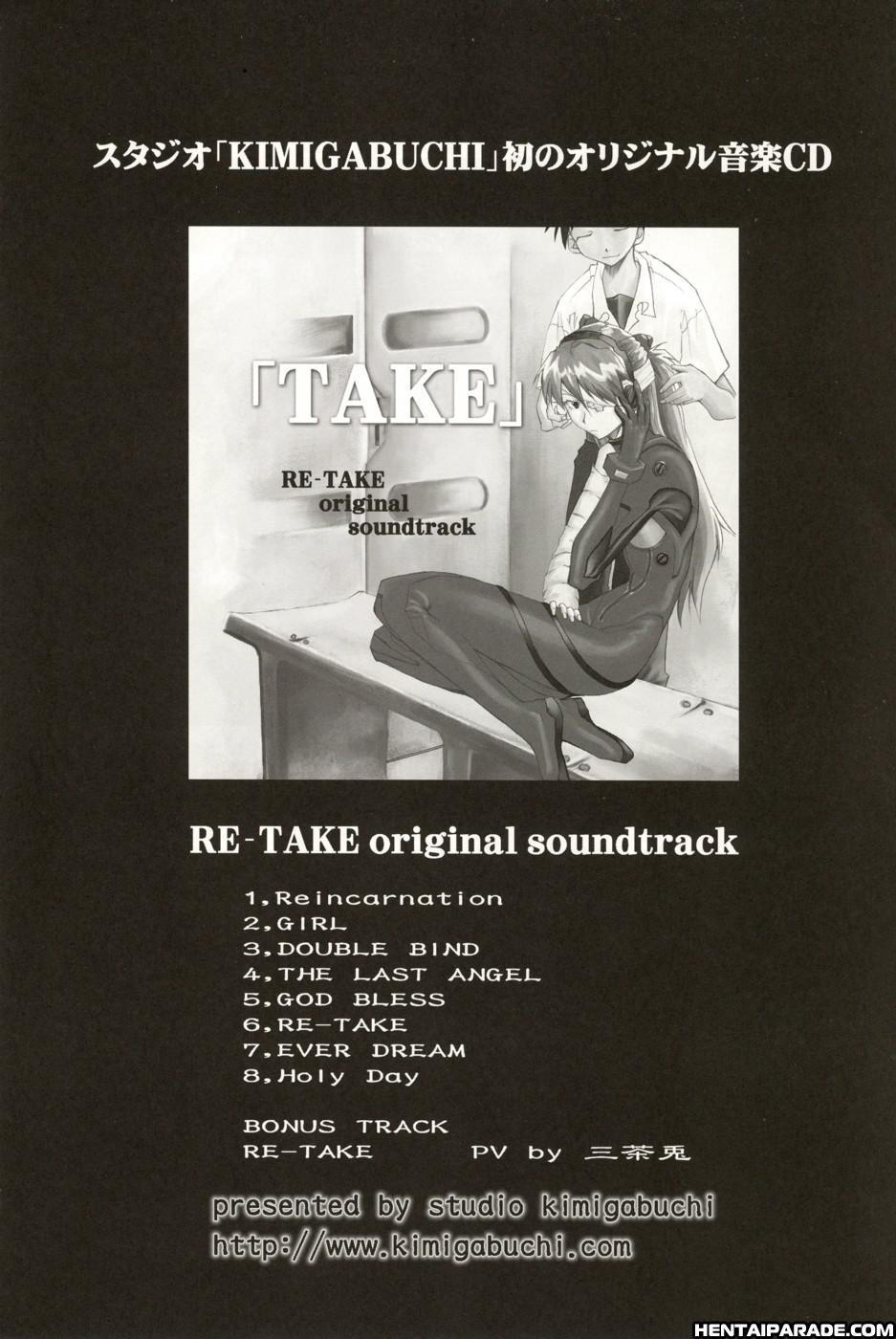 Evangelion Dj - Re-take 5