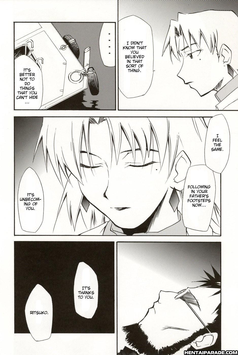 Evangelion Dj - Re-take 5