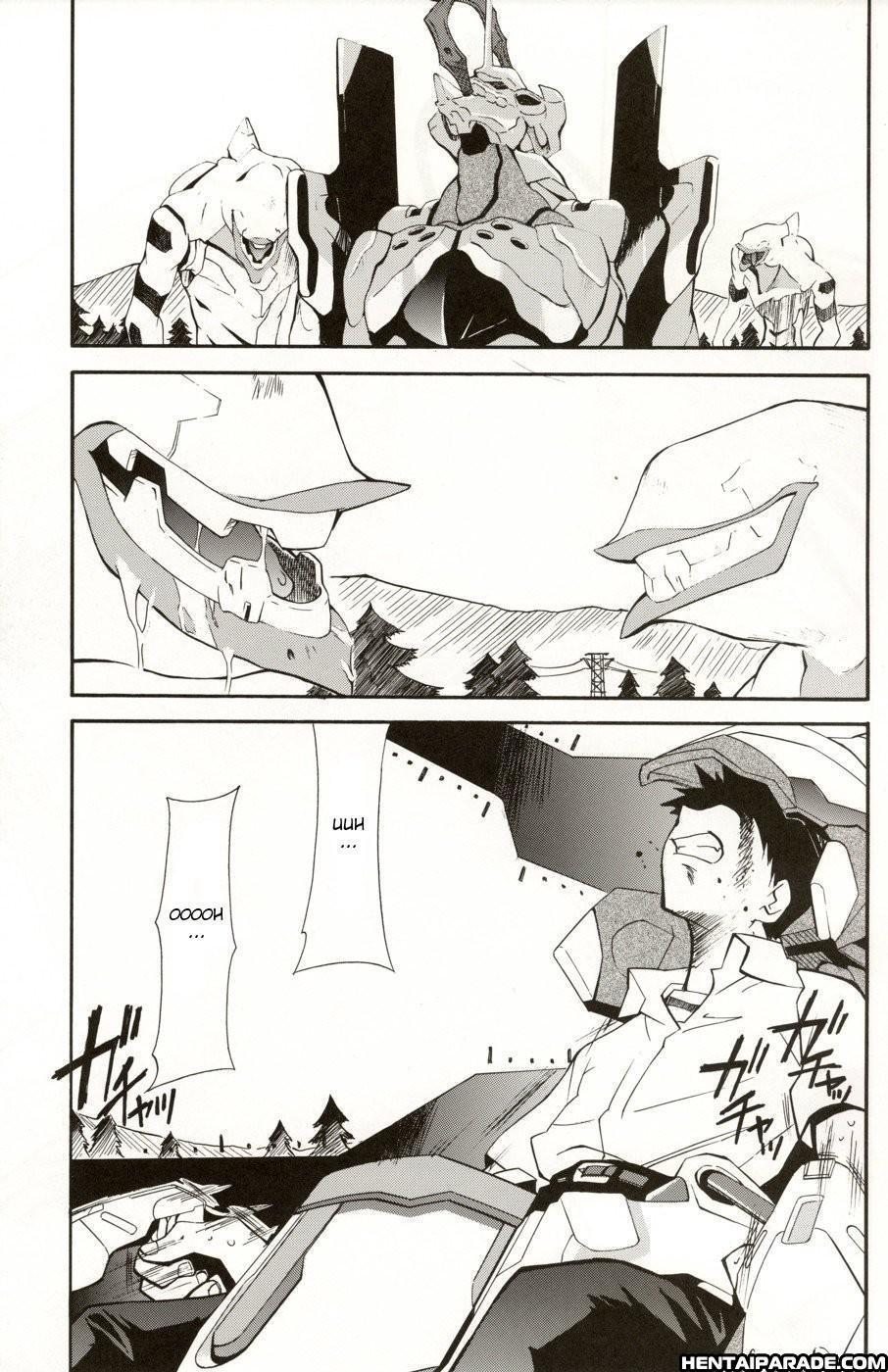 Evangelion Dj - Re-take 5