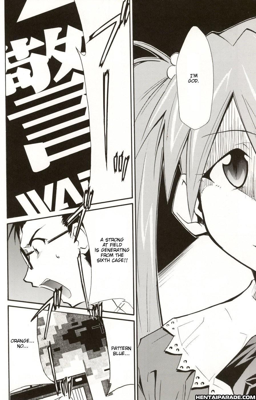 Evangelion Dj - Re-take 5