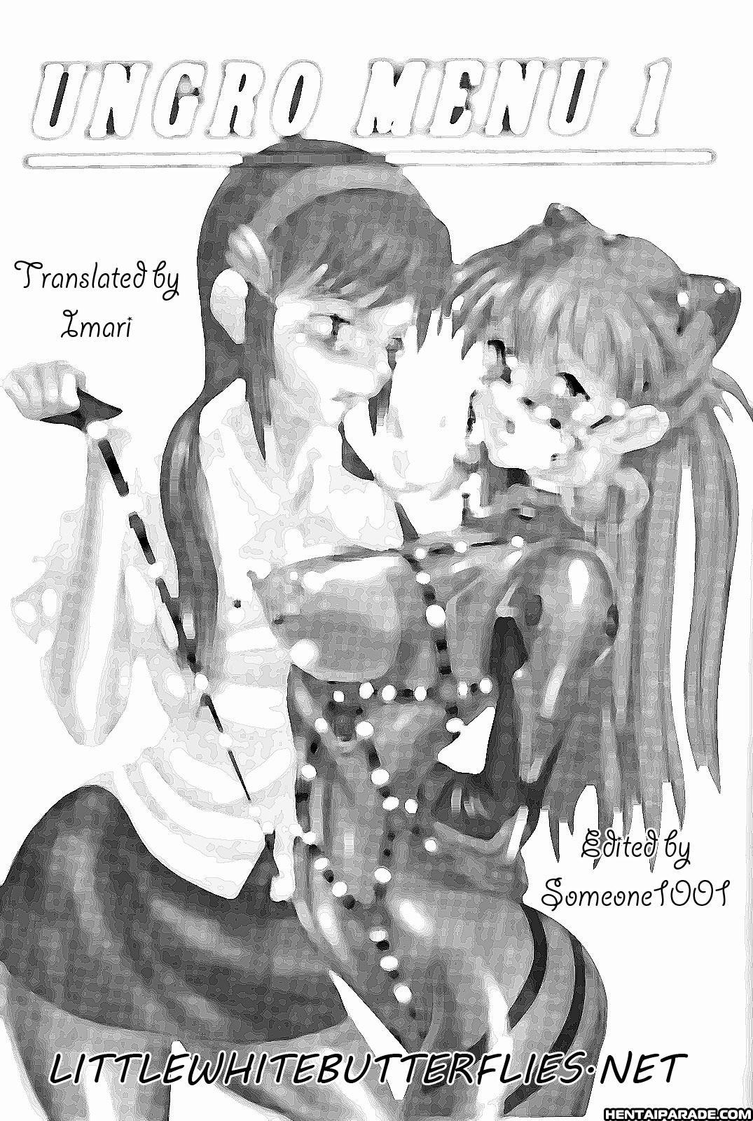 Evangelion Dj - Ungro Menu 1