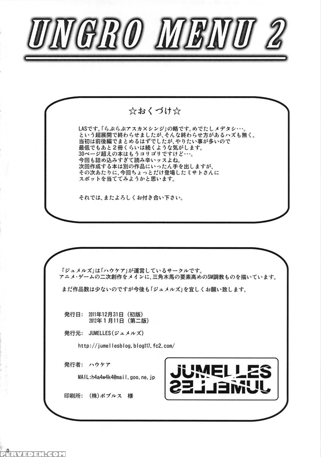 Evangelion Dj - Ungro Menu 2