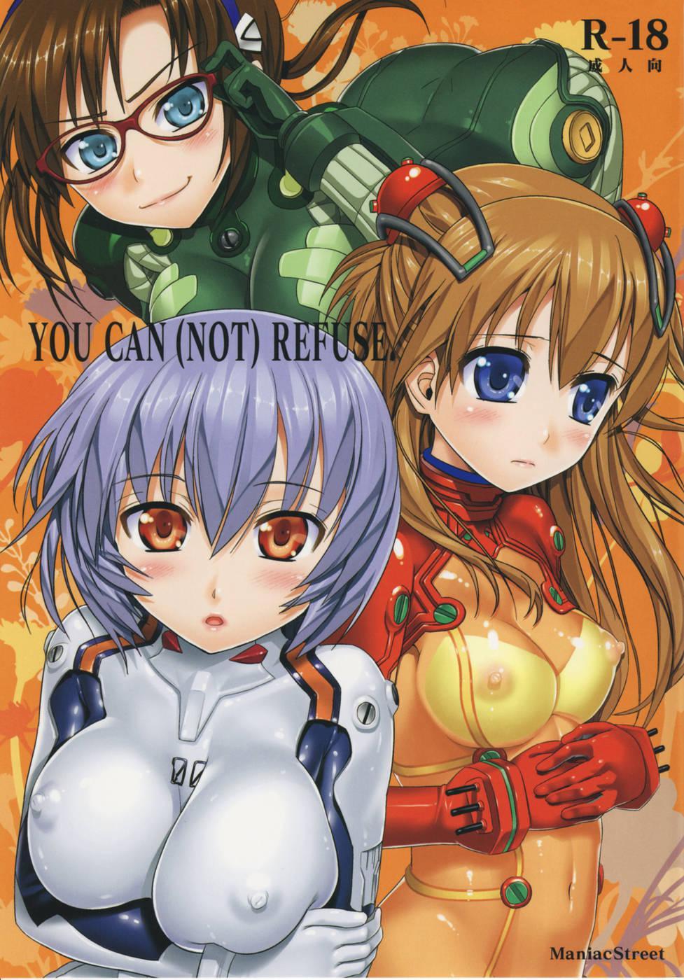 Evangelion Dj - You Can (not) Refuse 1