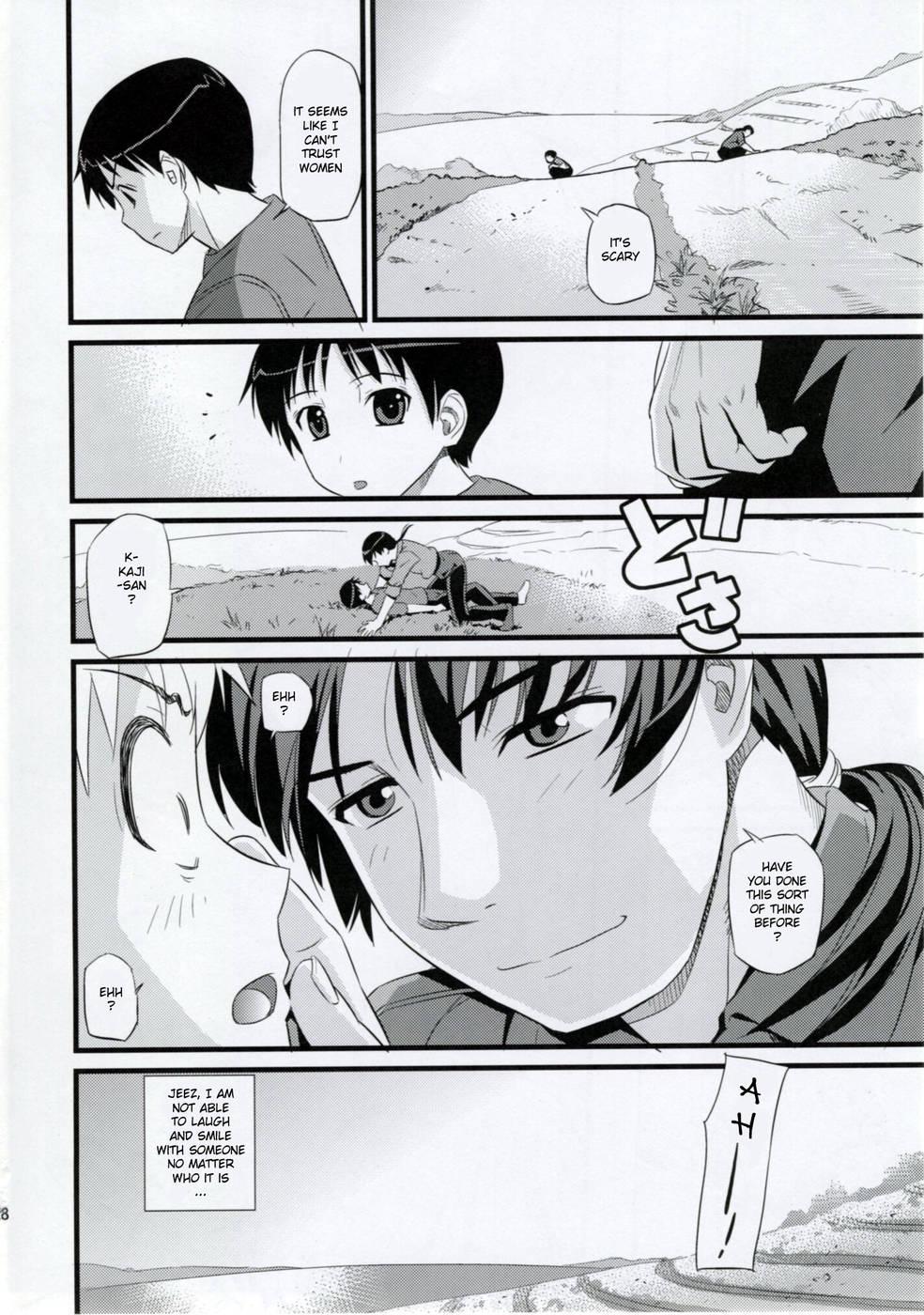 Evangelion Dj - You Can (not) Refuse 1