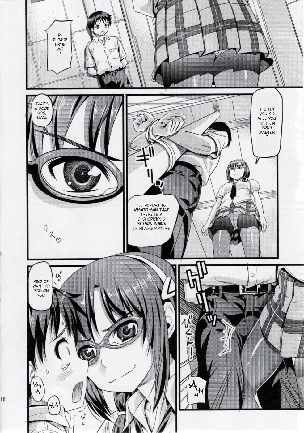 Evangelion Dj - You Can (not) Refuse 1