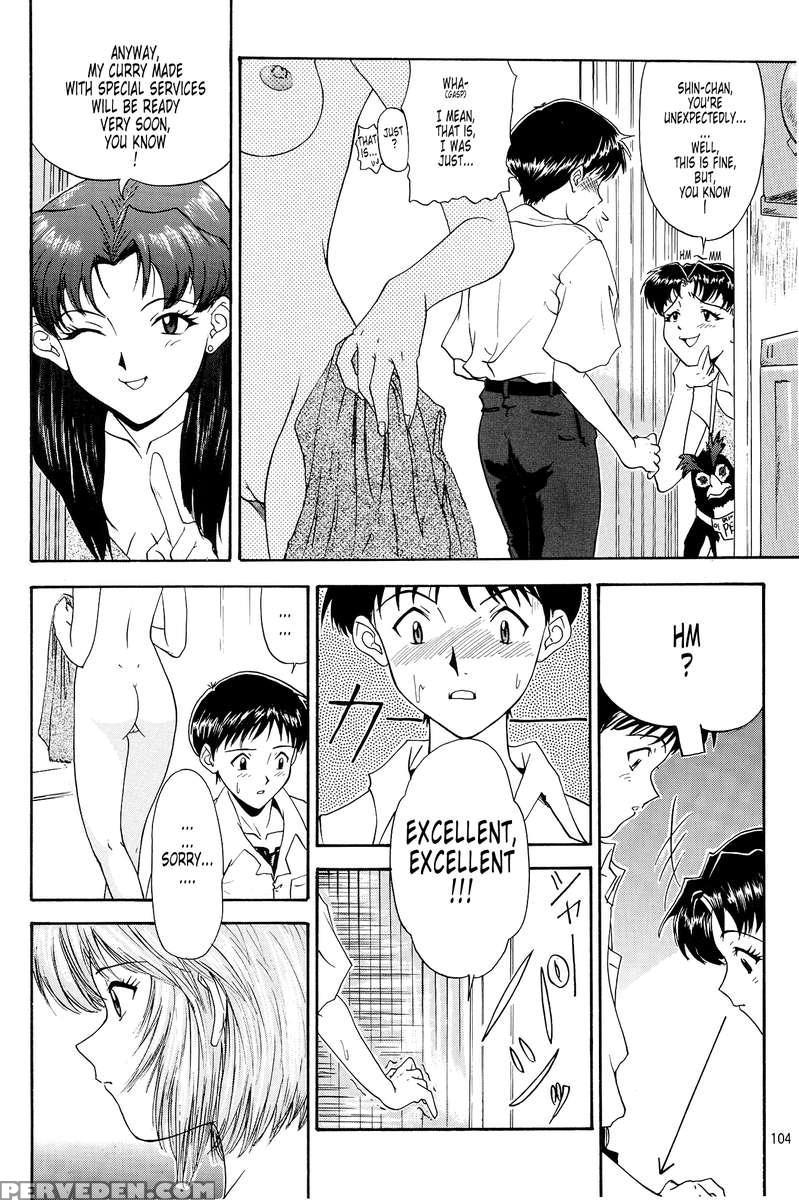 Evangelium Aeternitatis Eien Fukuinsho 01 1