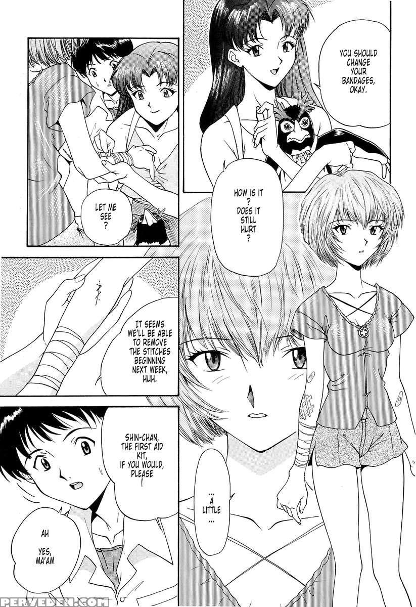 Evangelium Aeternitatis Eien Fukuinsho 01 1