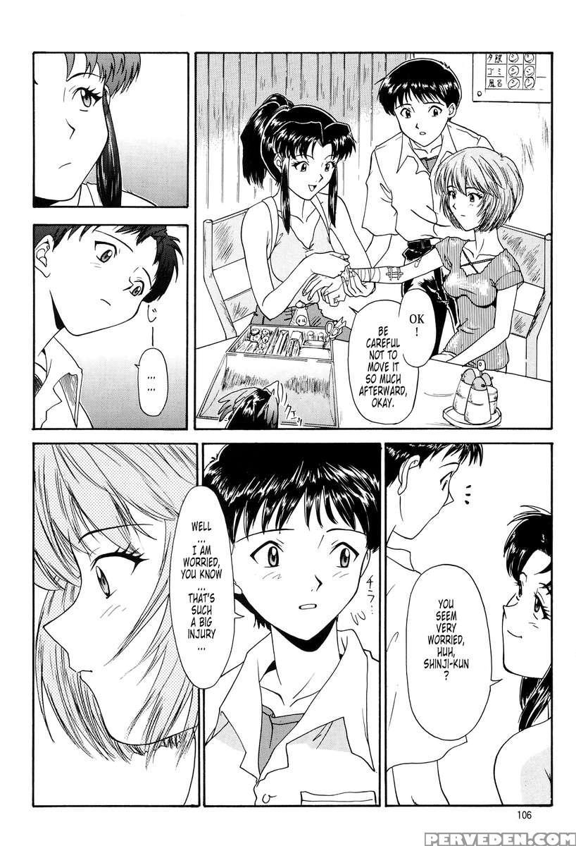 Evangelium Aeternitatis Eien Fukuinsho 01 1