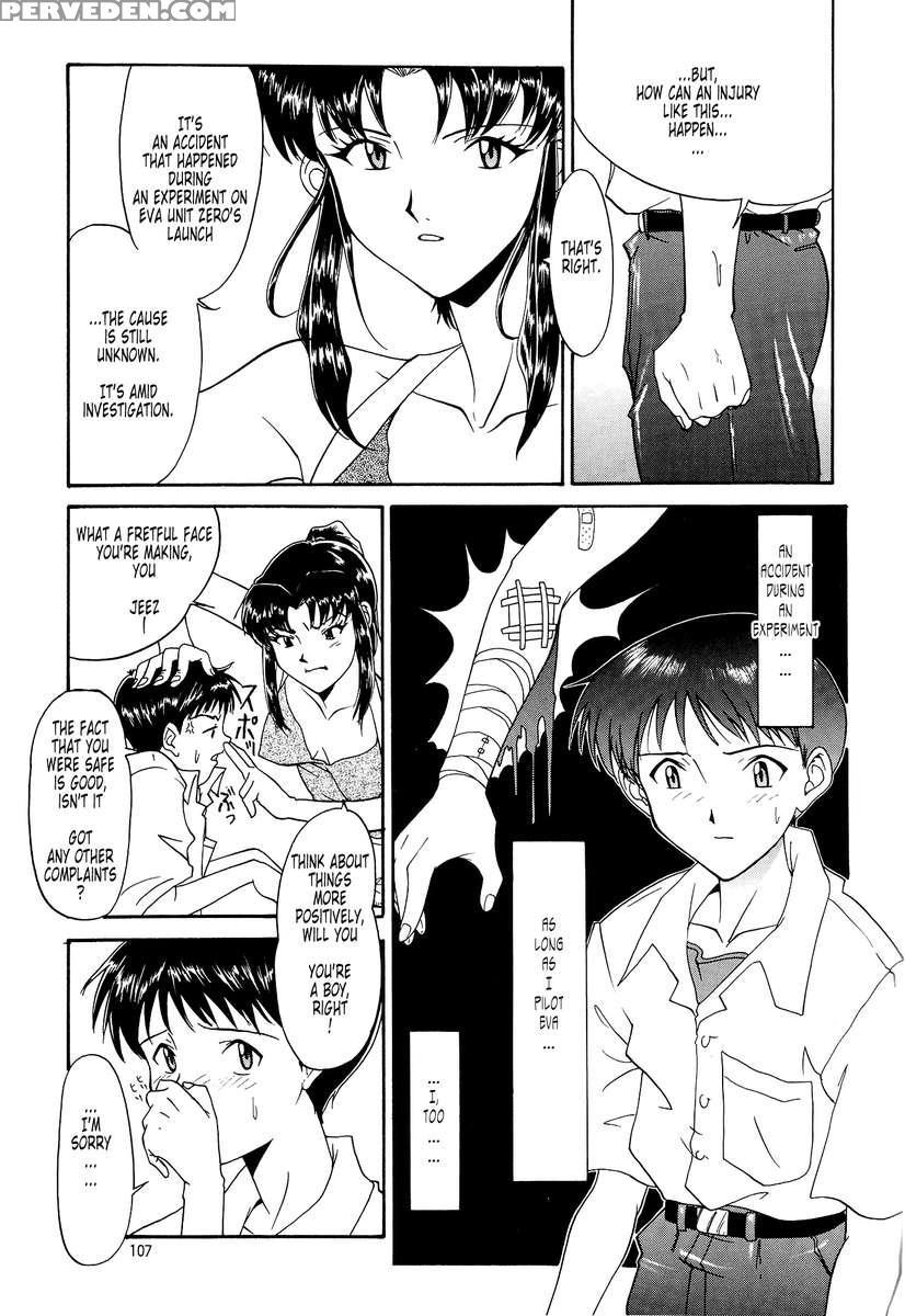 Evangelium Aeternitatis Eien Fukuinsho 01 1