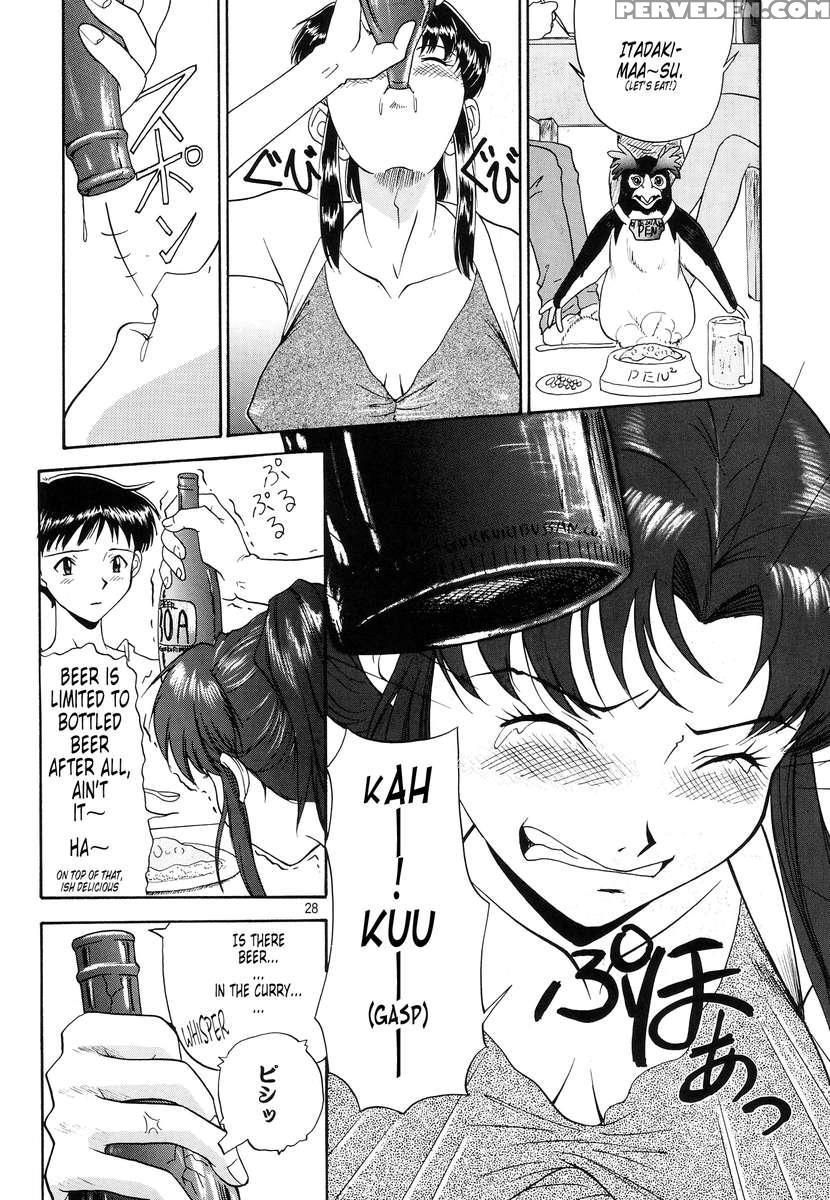 Evangelium Aeternitatis Eien Fukuinsho 01 1