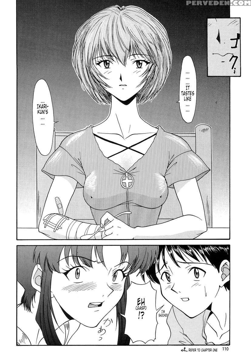 Evangelium Aeternitatis Eien Fukuinsho 01 1