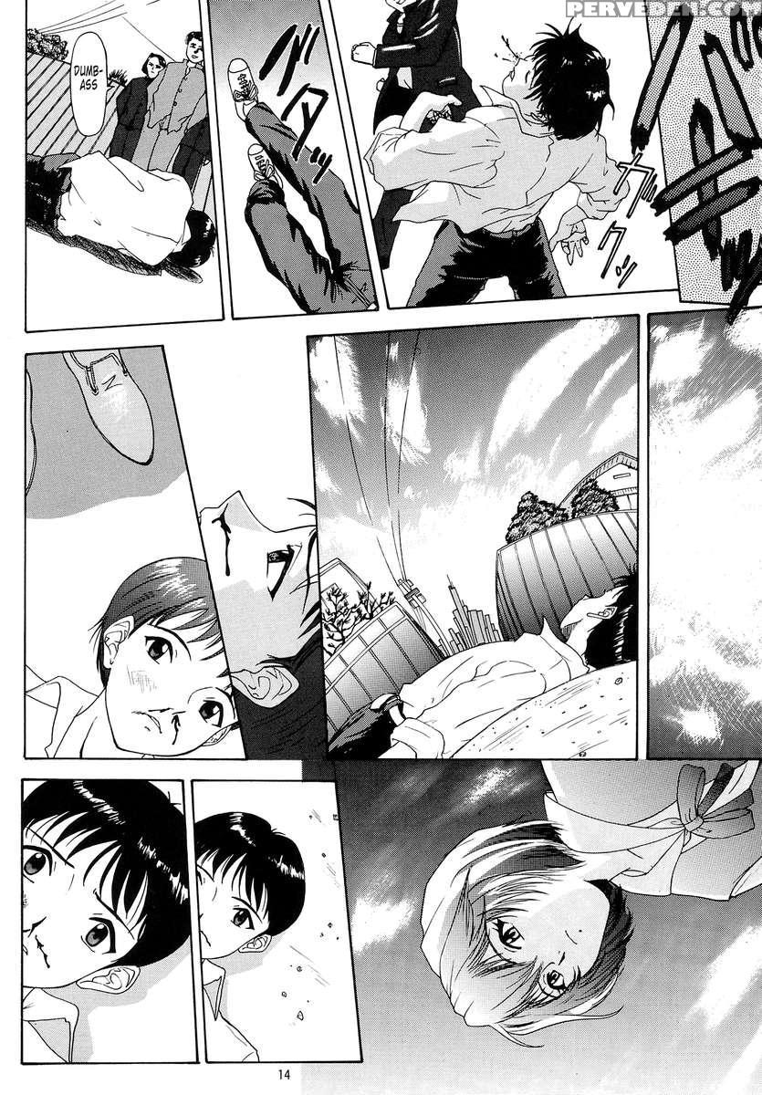 Evangelium Aeternitatis Eien Fukuinsho 01 1