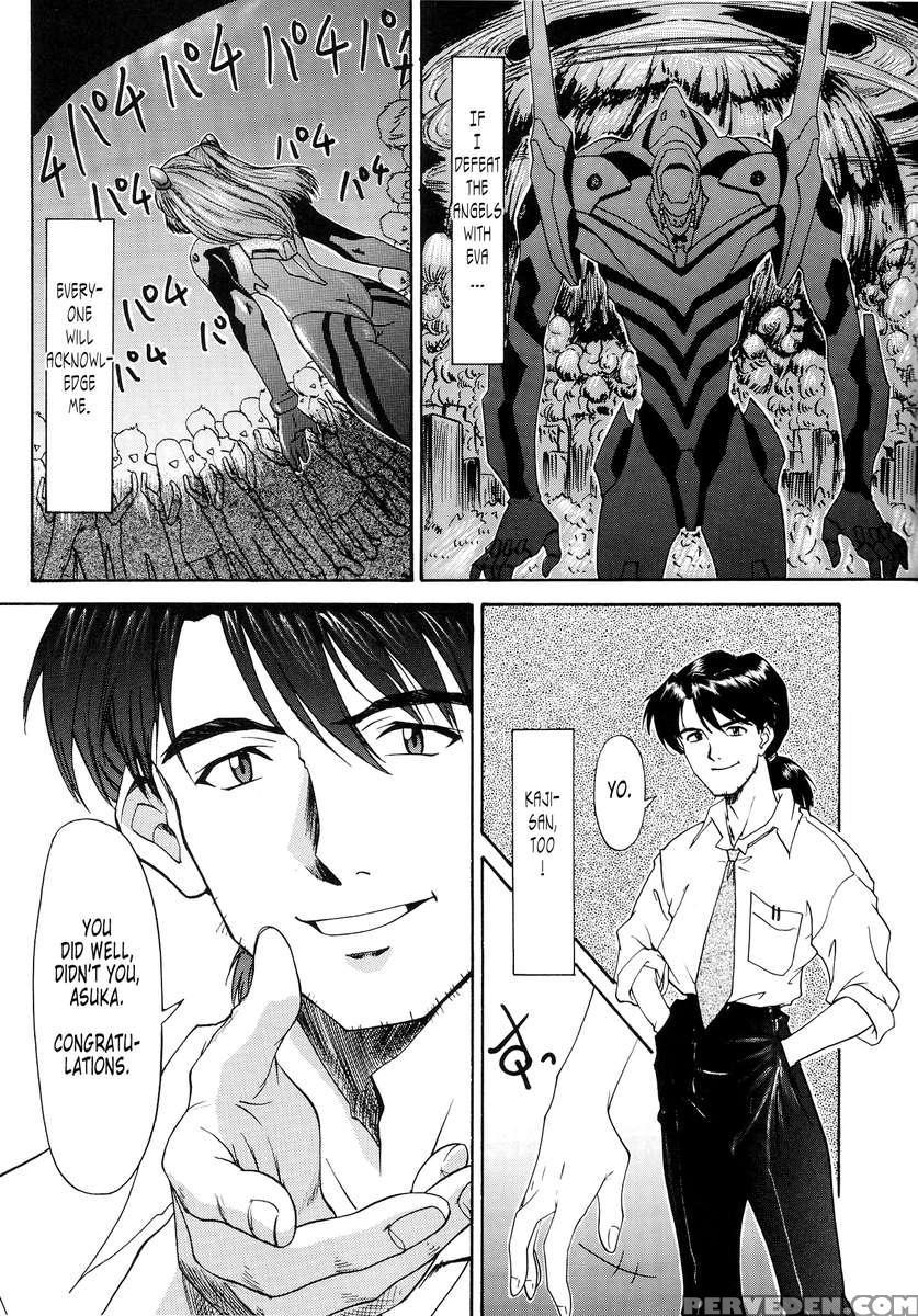 Evangelium Aeternitatis Eien Fukuinsho 01 1
